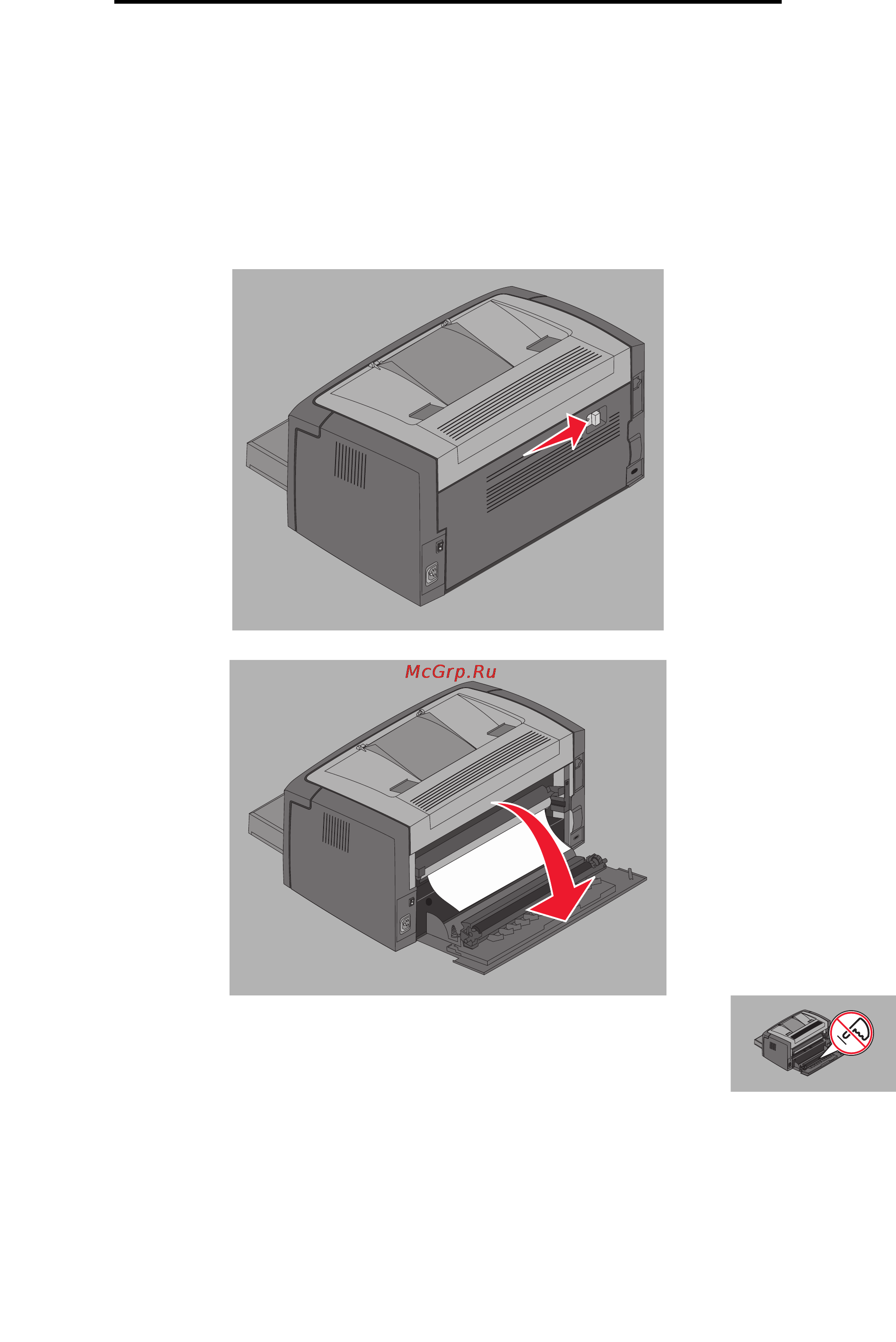 Lexmark E120 [53/86] Устранение замятий бумаги