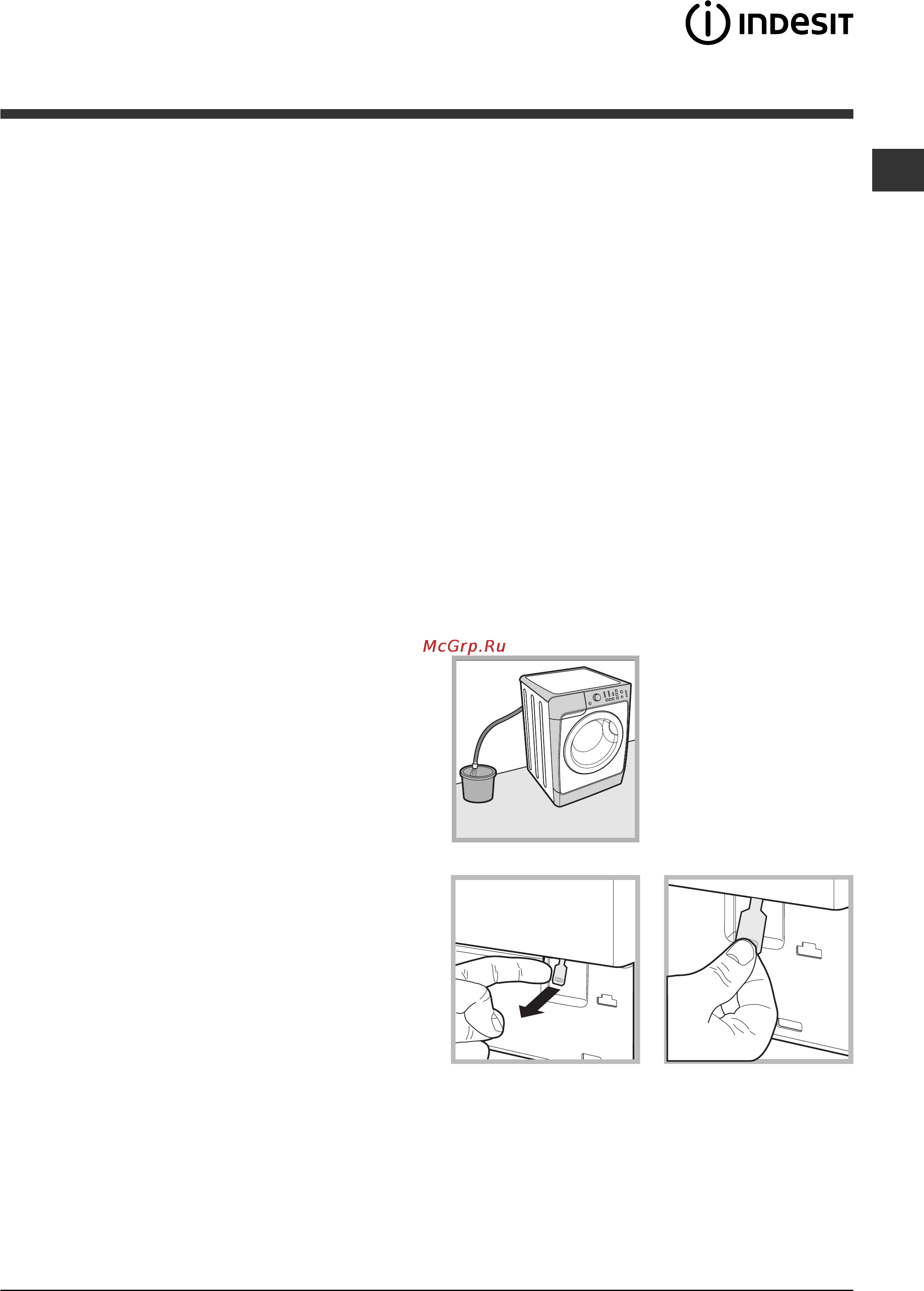 Indesit PWC 71057 W Инструкция по эксплуатации онлайн [9/12] 57521