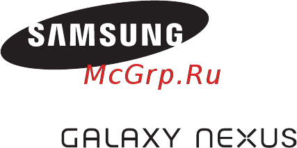 Samsung Galaxy Nexus GT-i9250 Titanium Silver [2/28] Краткое руководство