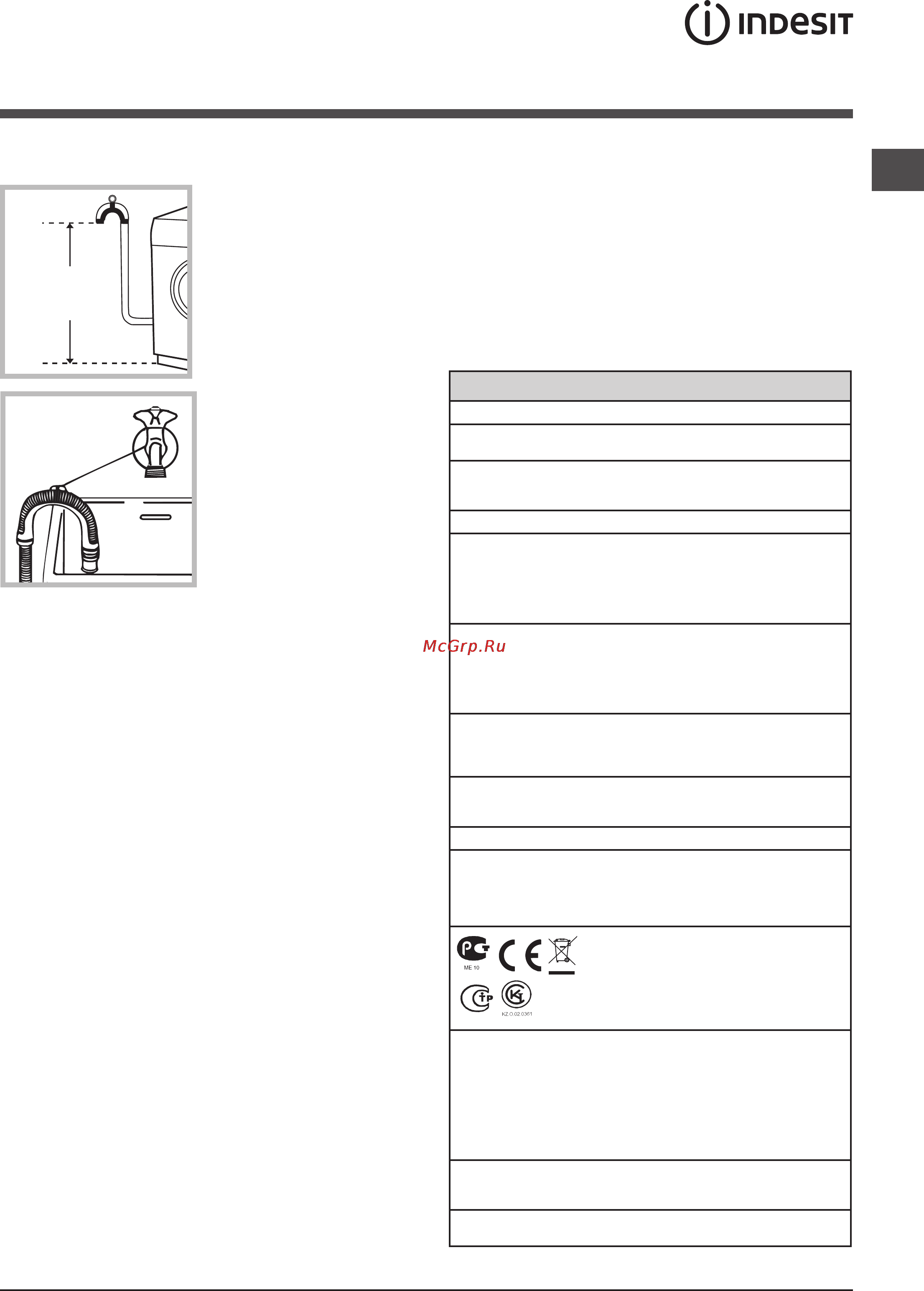 Indesit PWC 7104W [3/24] Ф inoesit