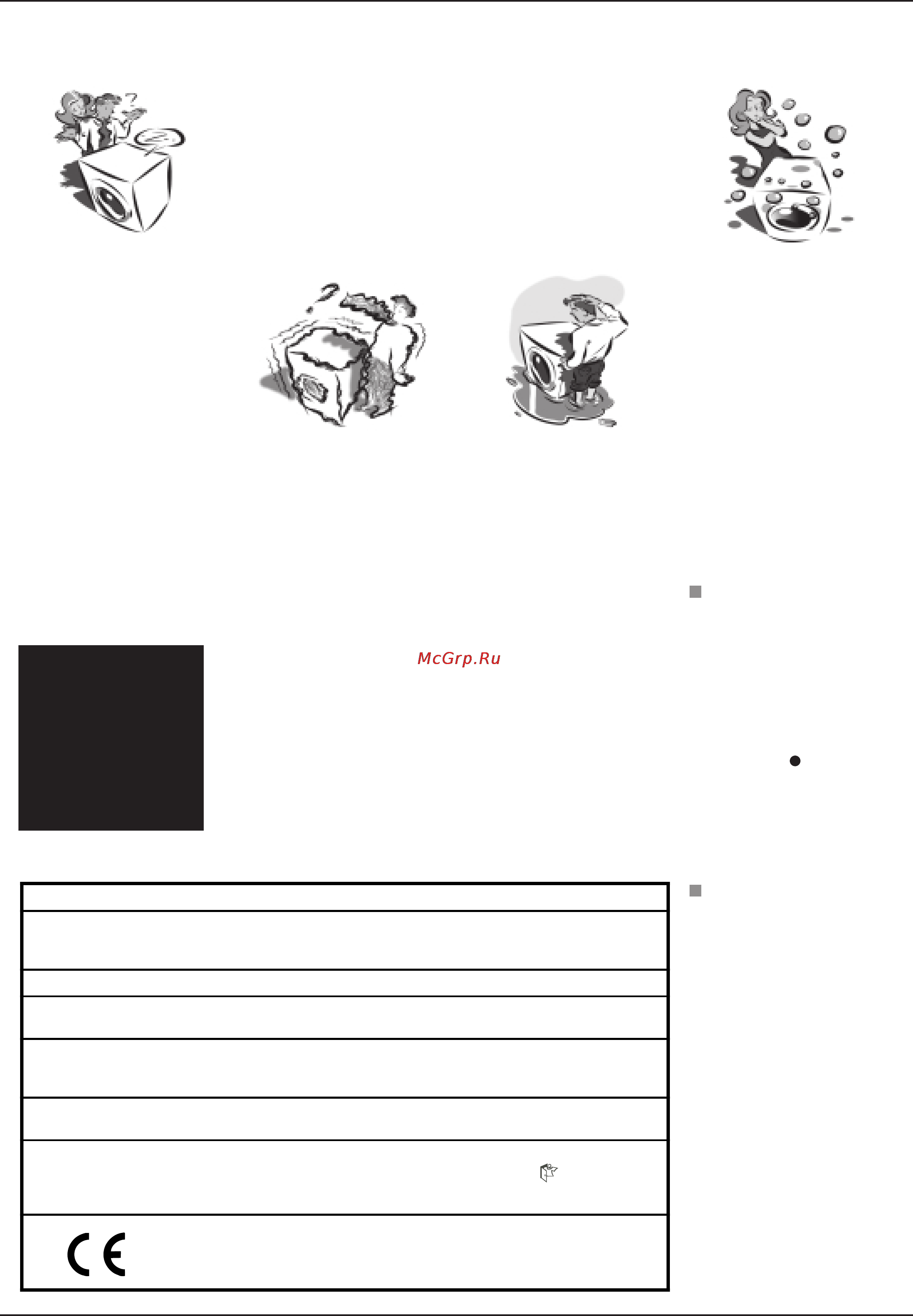 Indesit WD 84 T Инструкция по эксплуатации онлайн [27/80] 57542