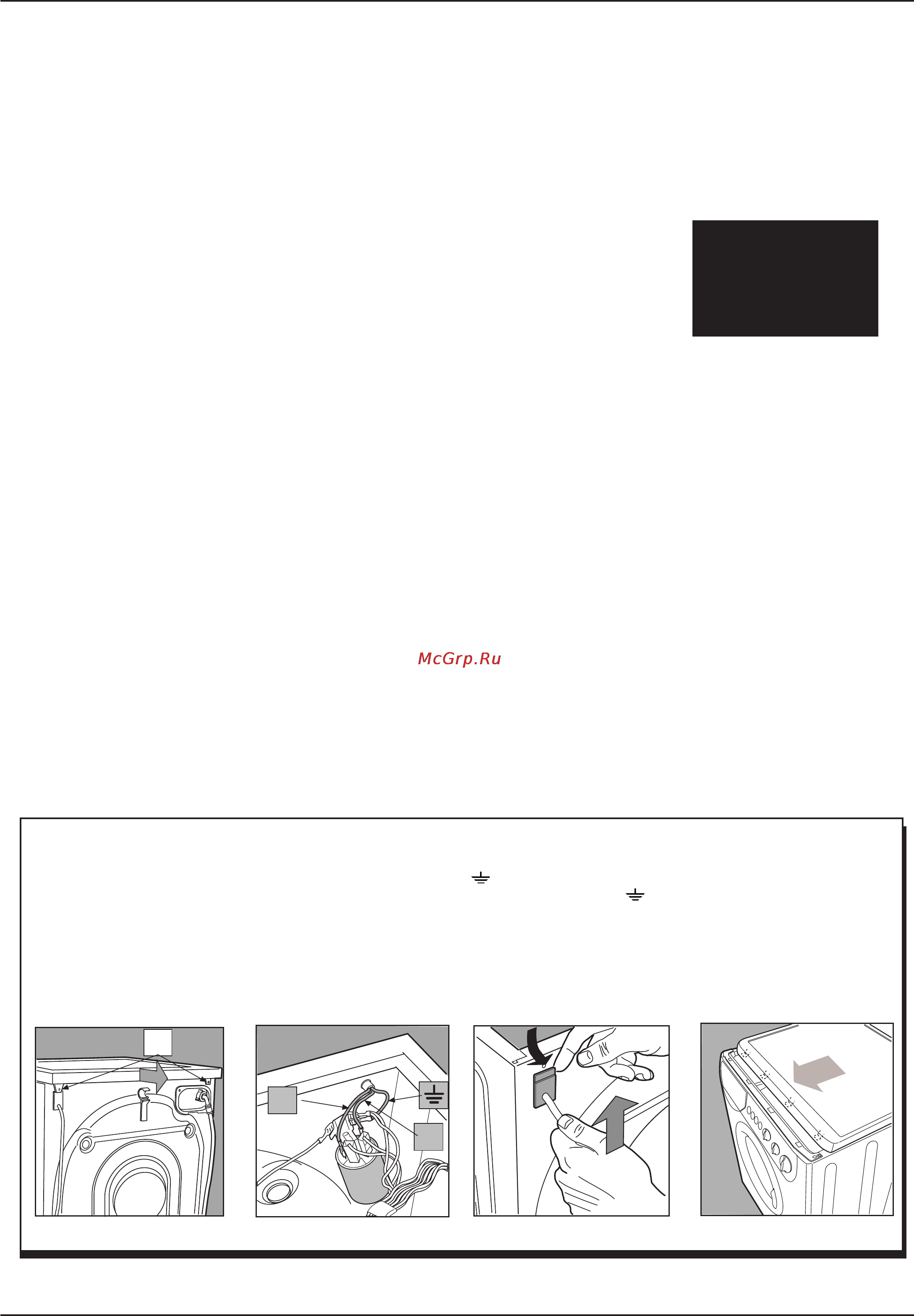 Indesit WD 84 T Инструкция по эксплуатации онлайн [53/80] 57542