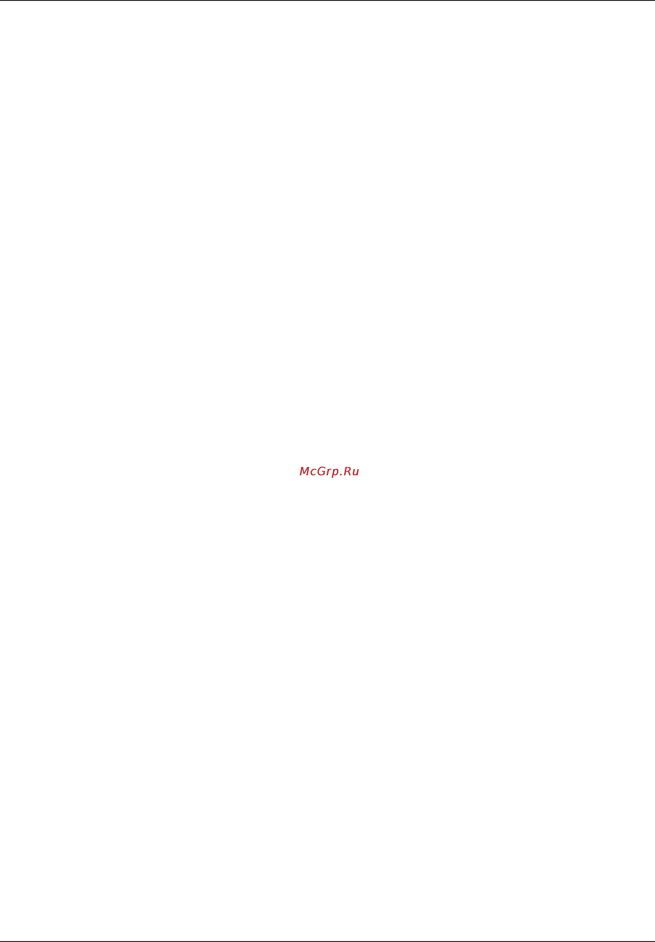 Indesit WD 84 T Инструкция по эксплуатации онлайн [79/80] 57542