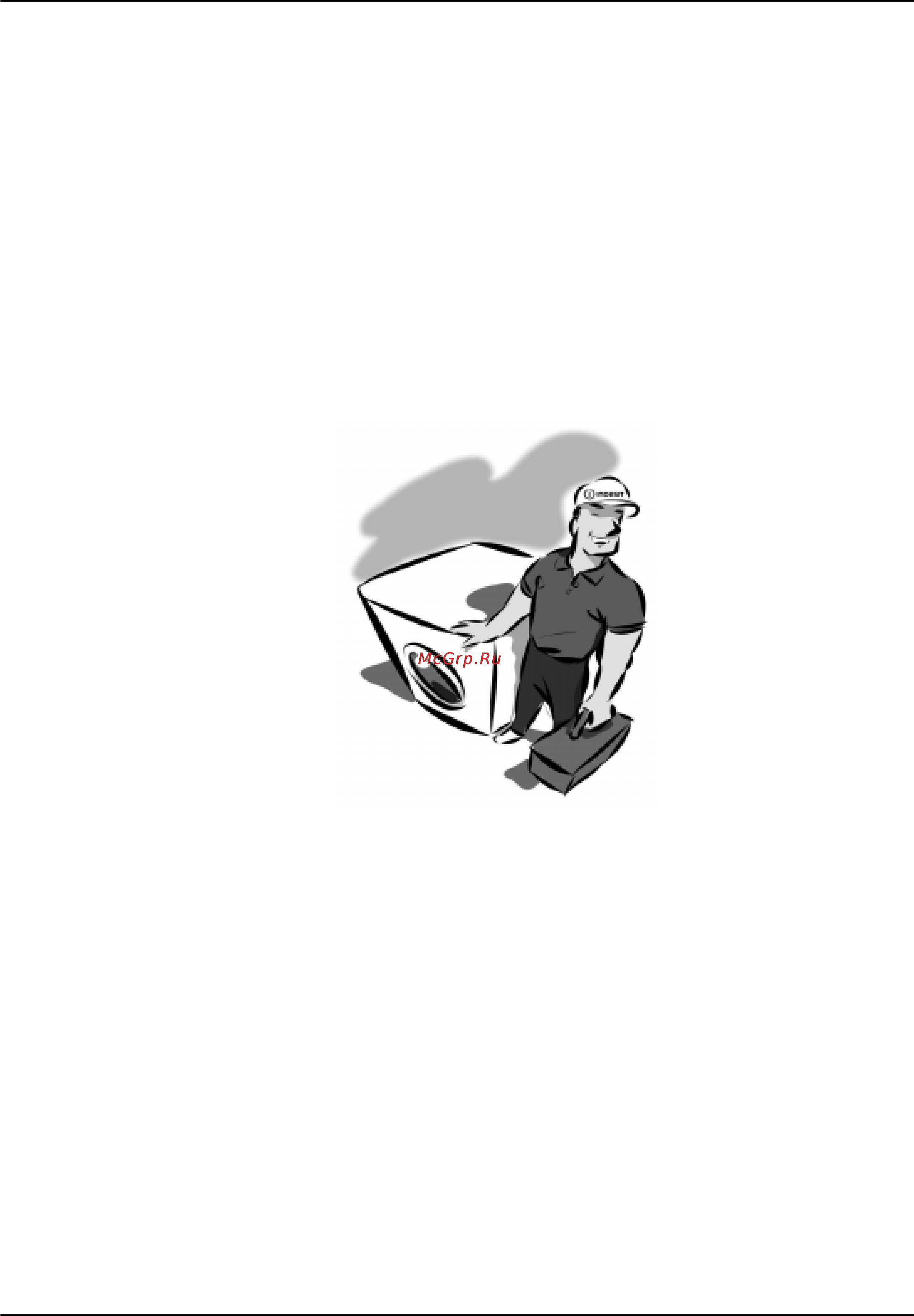 Indesit W 642 TX [27/64] Your safety and that of your family