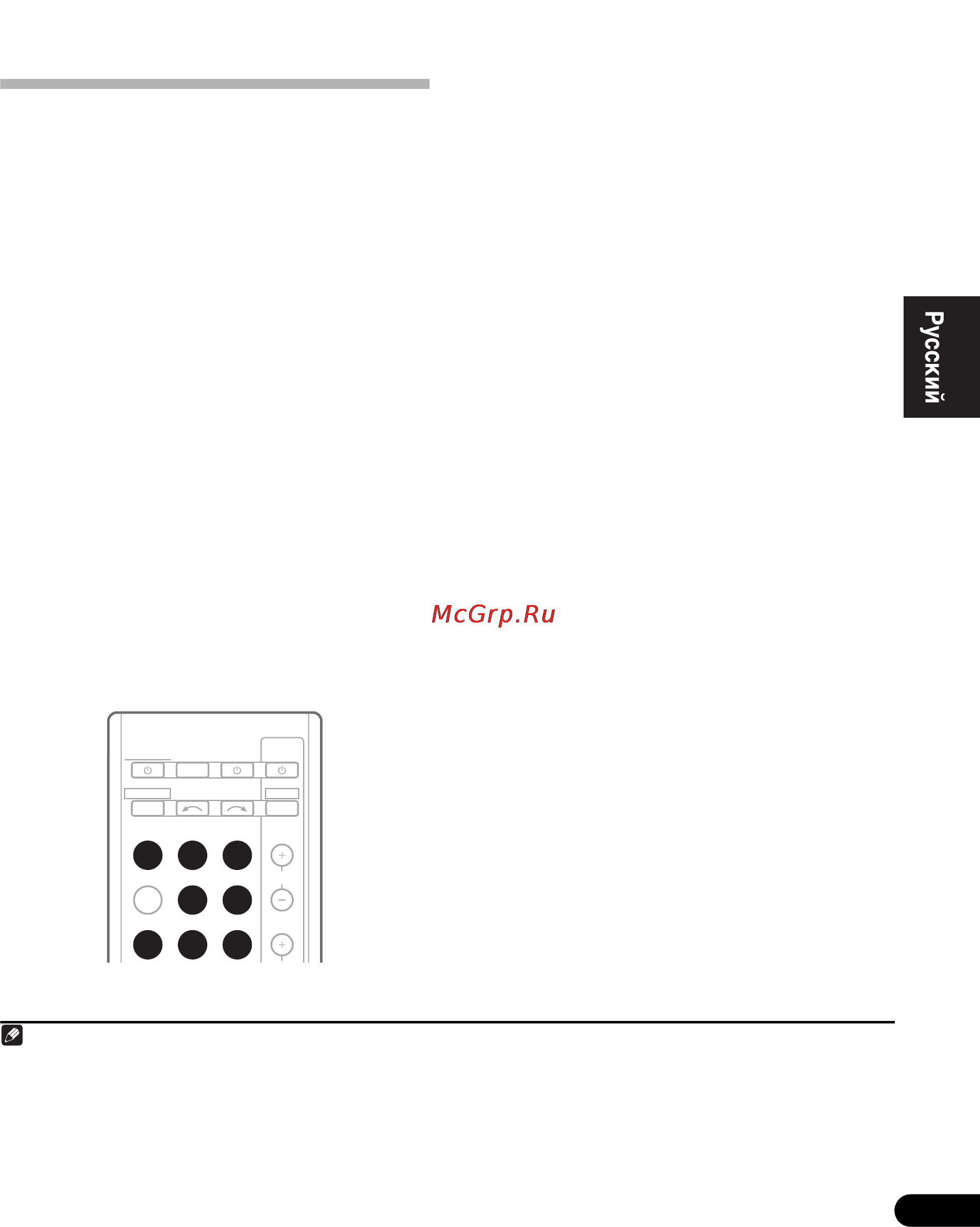 Pioneer PAC 420 2TB B [129/136] Выполнение записи на внешний источник