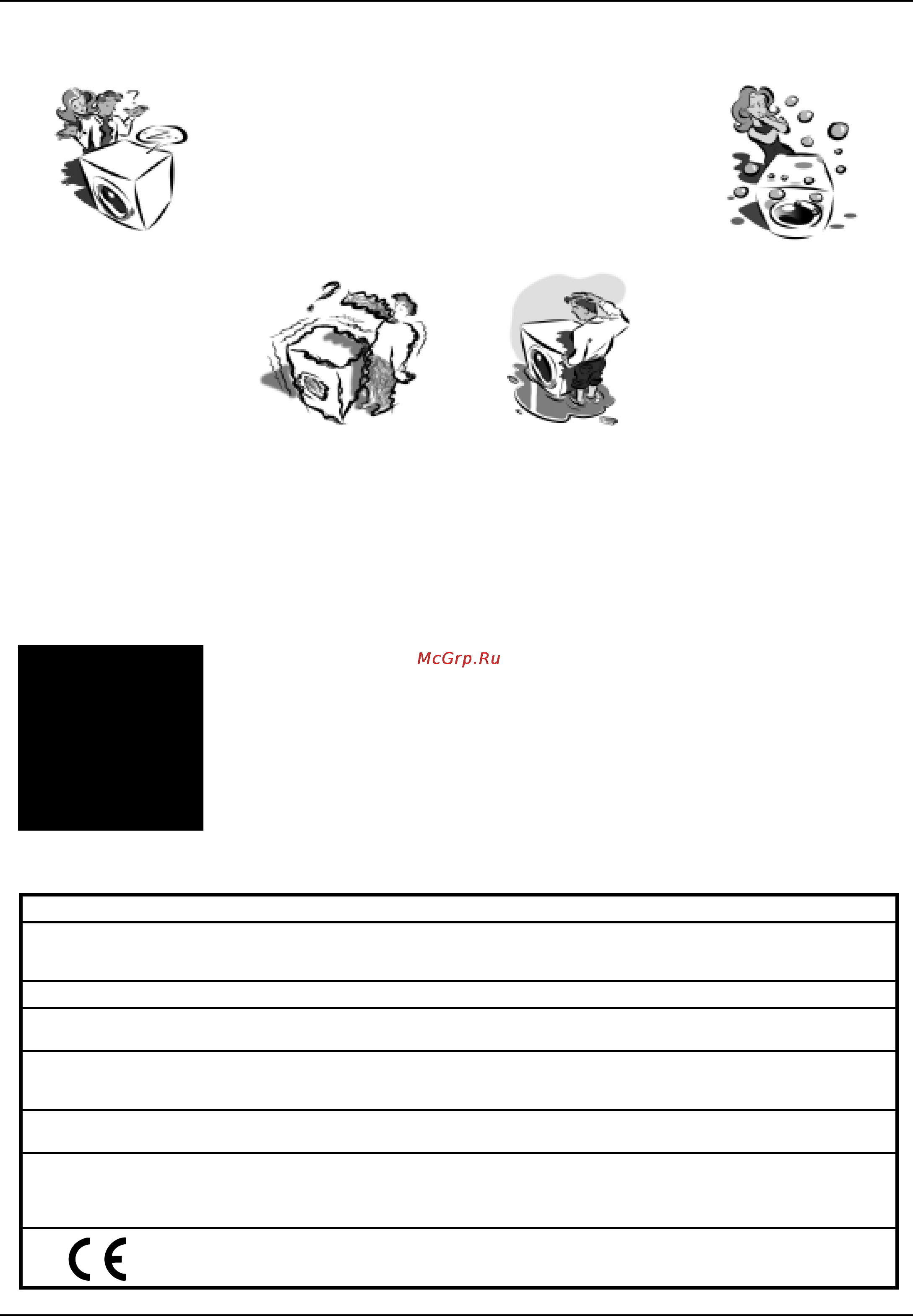Indesit W 104 T Инструкция по эксплуатации онлайн [24/68] 57558