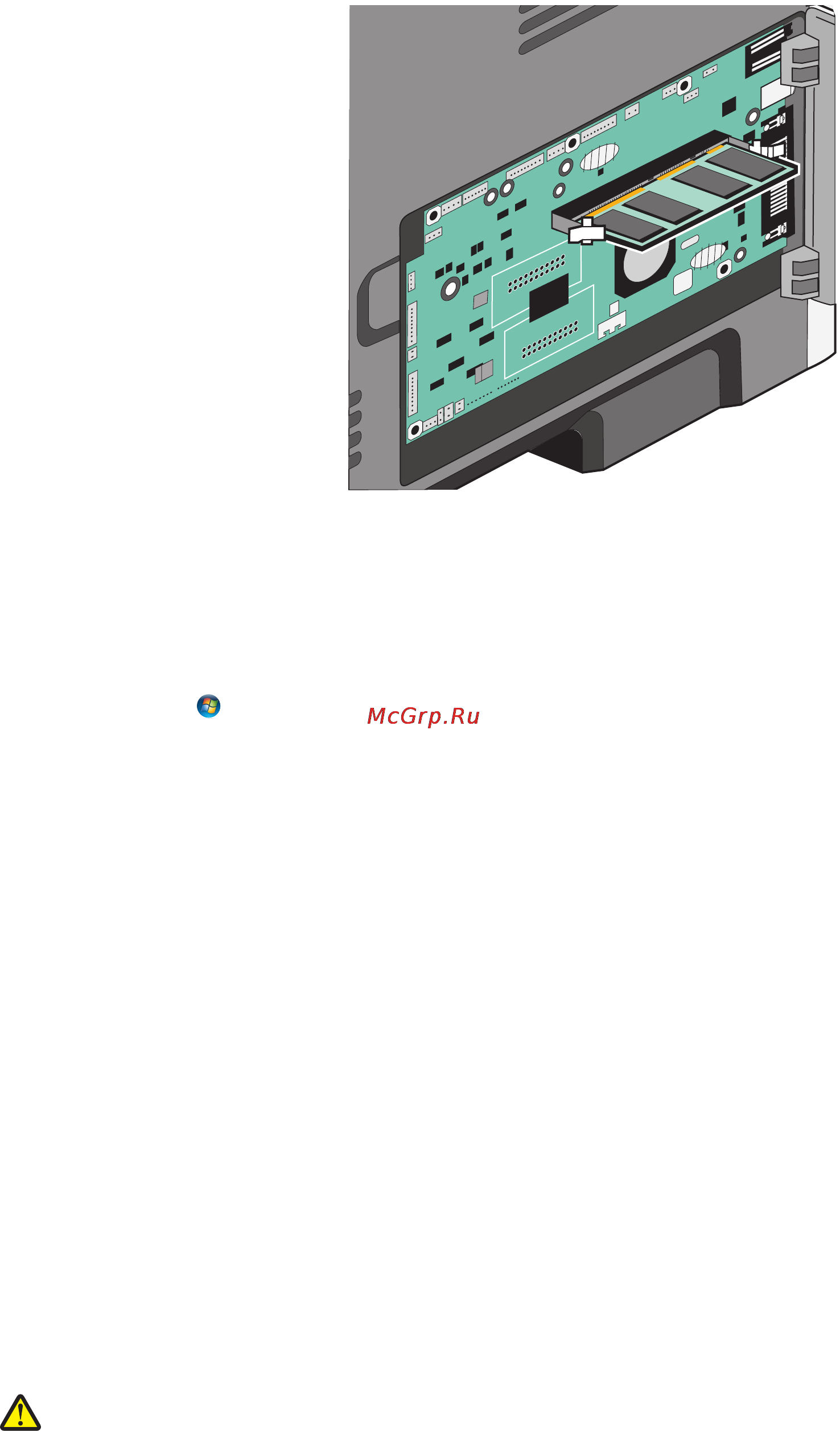 Lexmark E260dn [19/152] Установка дополнительных устройств