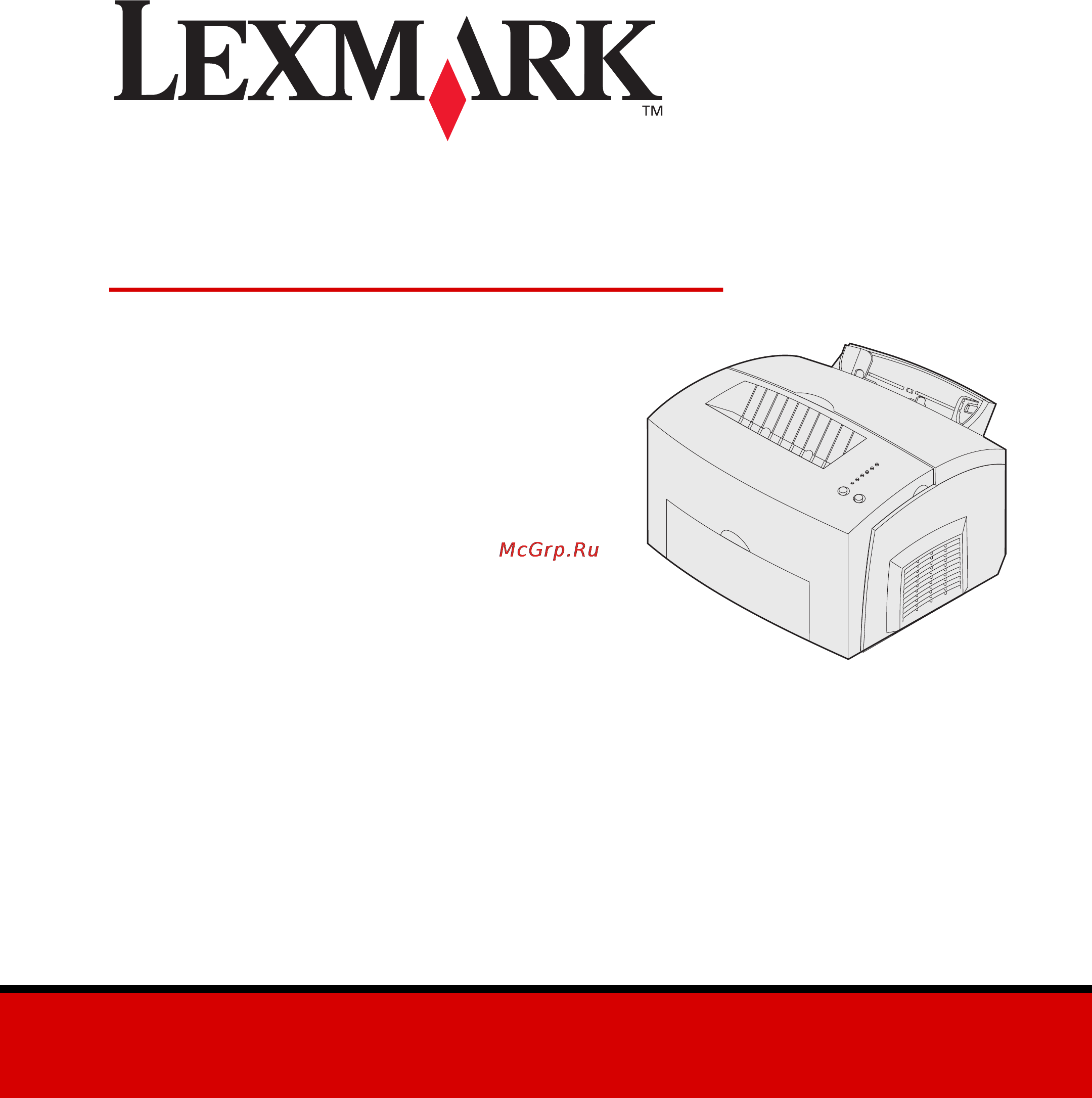 Lexmark E323 Инструкция по эксплуатации онлайн