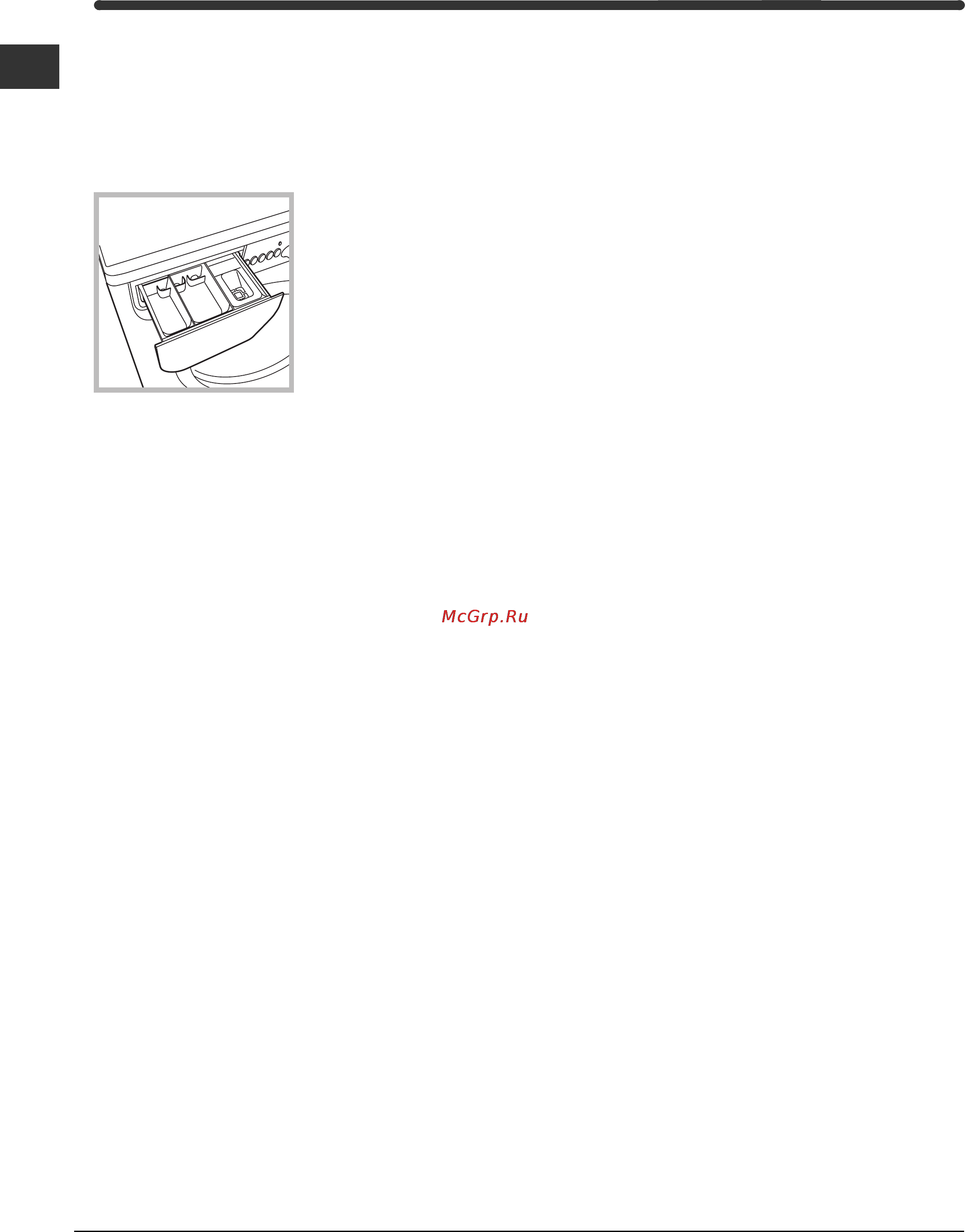 Indesit WIA 101 Инструкция по эксплуатации онлайн [32/36] 57584