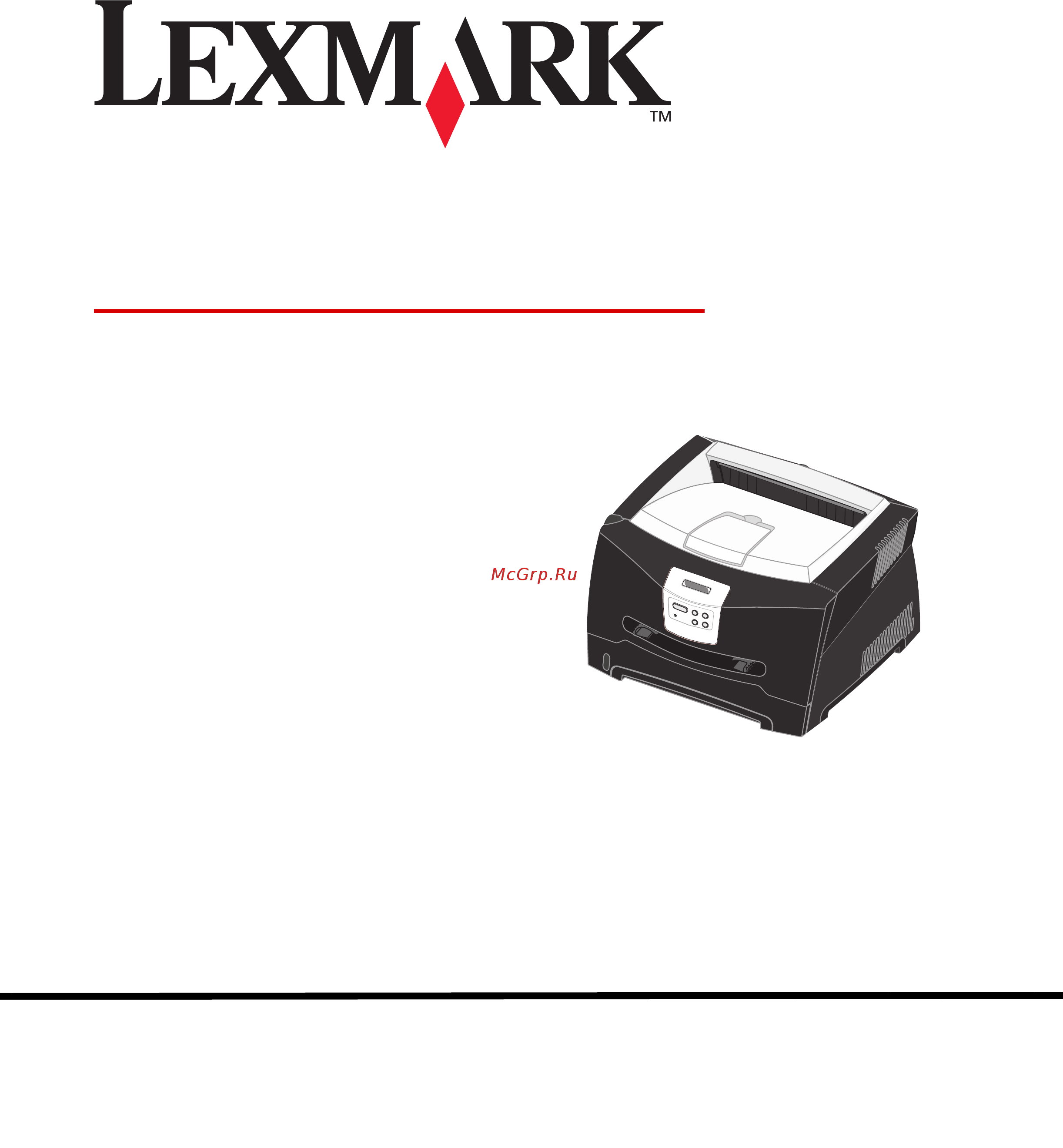 Lexmark E342n Инструкция по эксплуатации онлайн