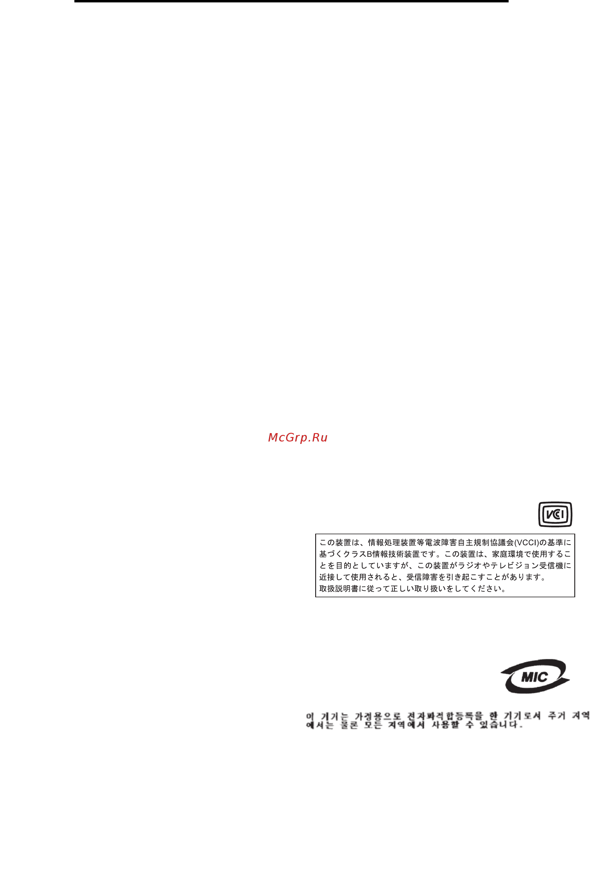 Lexmark E342n [4/132] Уведомление об электромагнитном излучении