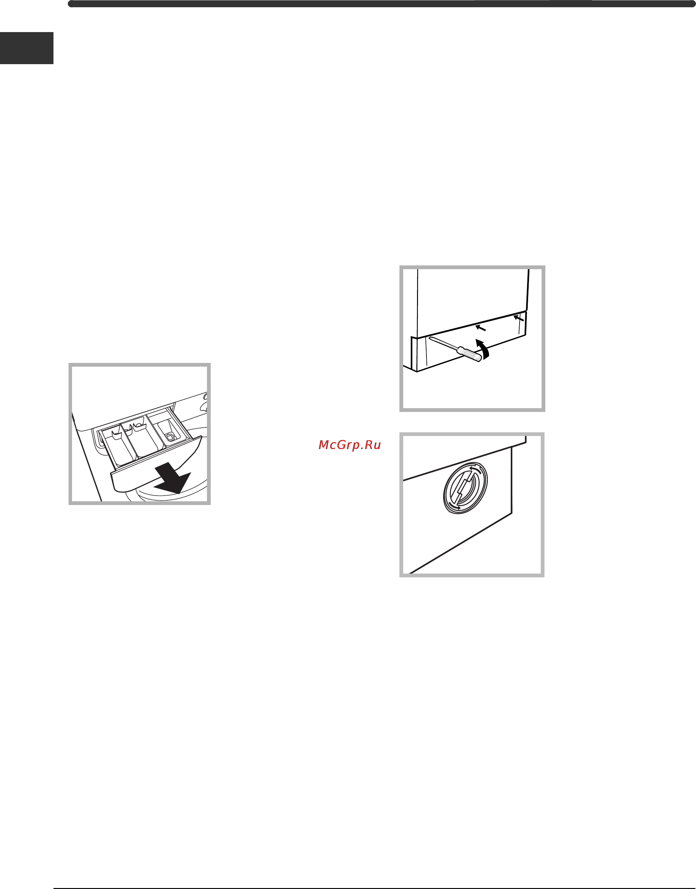Indesit WI 84 X Инструкция по эксплуатации онлайн [10/12] 57593