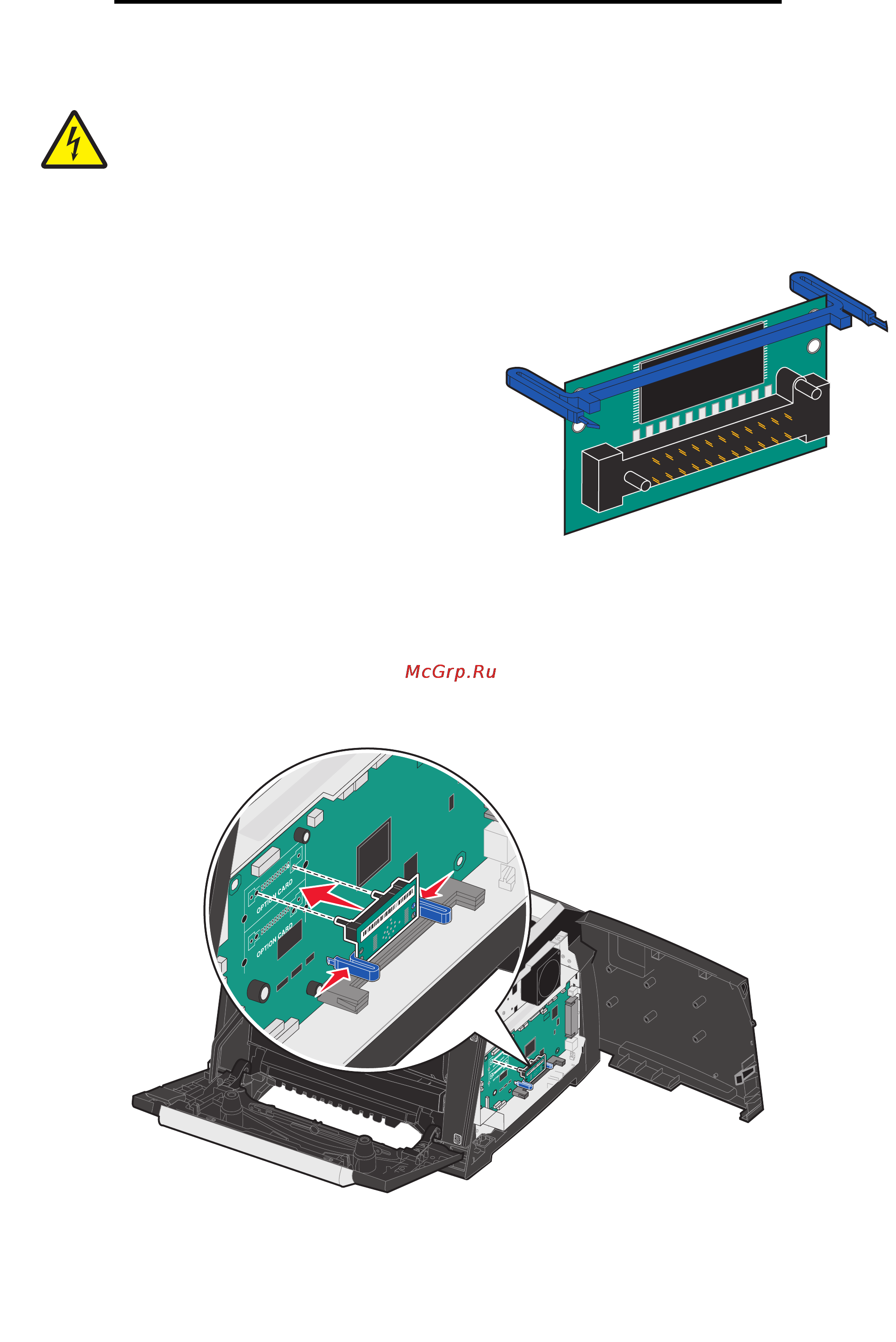Lexmark E350d [33/70] Установка модуля флэш памяти
