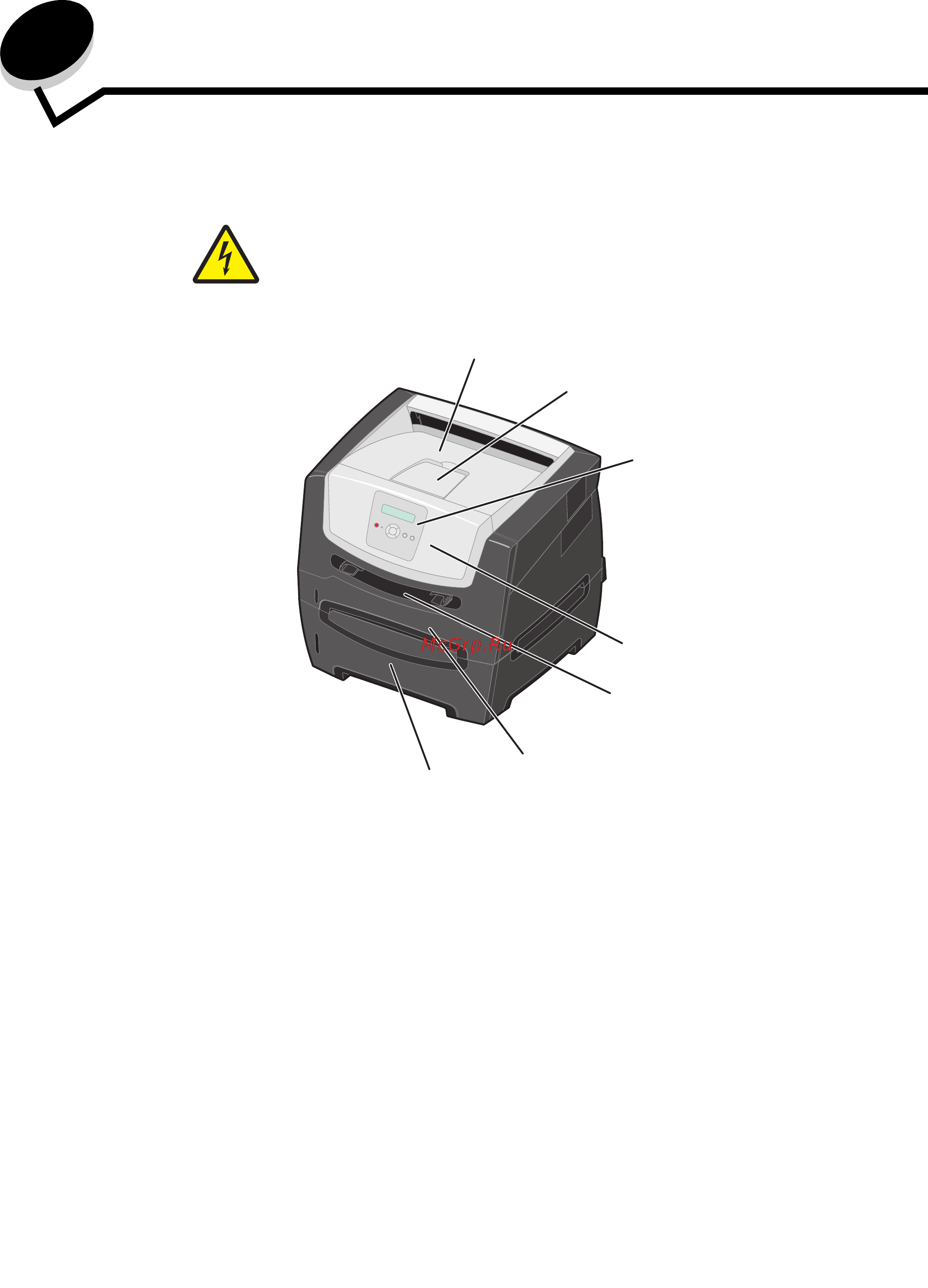 Lexmark E350d [5/70] Внешний вид принтера