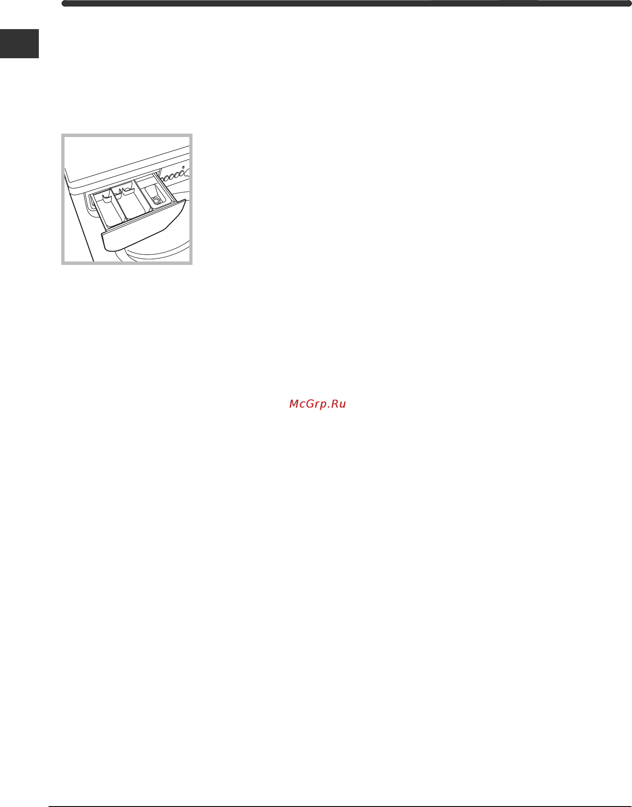 Indesit WI 82 Инструкция по эксплуатации онлайн [32/72] 57597