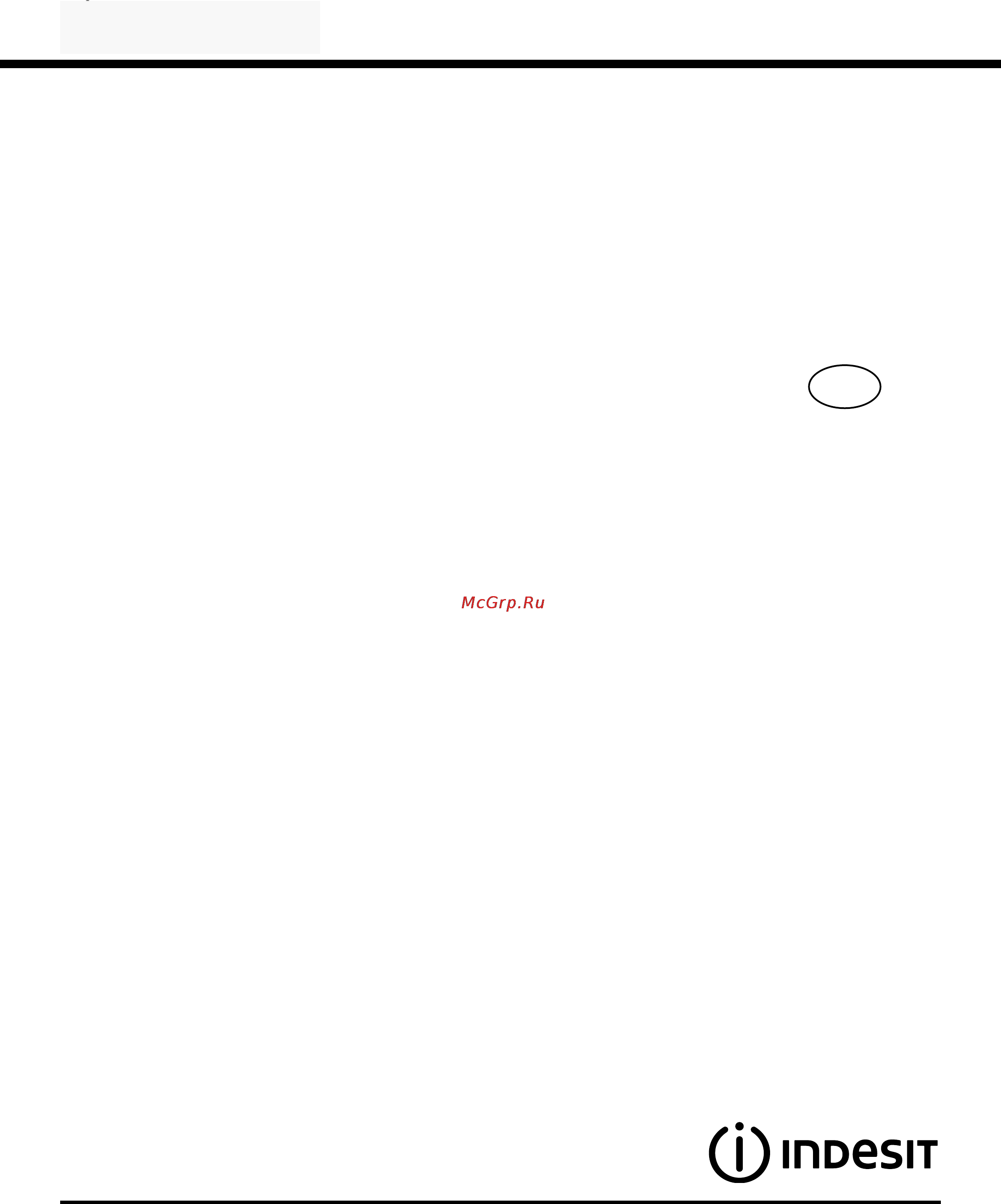 Indesit WI 82 [37/72] اﻟﺘﺮآﻴﺐ 93 83
