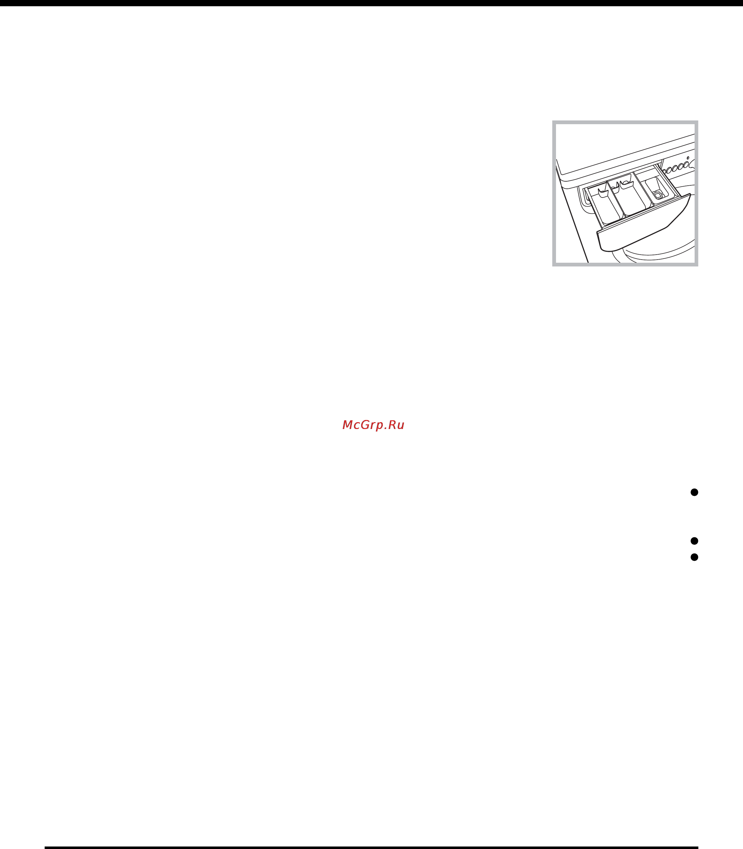 Indesit WI 82 [44/72] اﻟﻤﺴﺎﺣﻴﻖ واﻟﻤﻼ ﺑﺲ