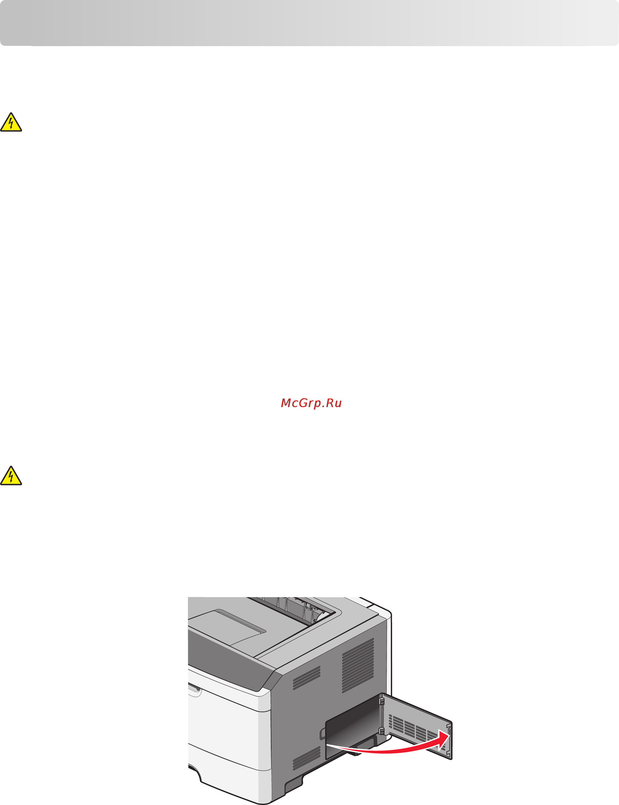 Lexmark E360d [14/157] Имеющиеся внутренние дополнительные устройства