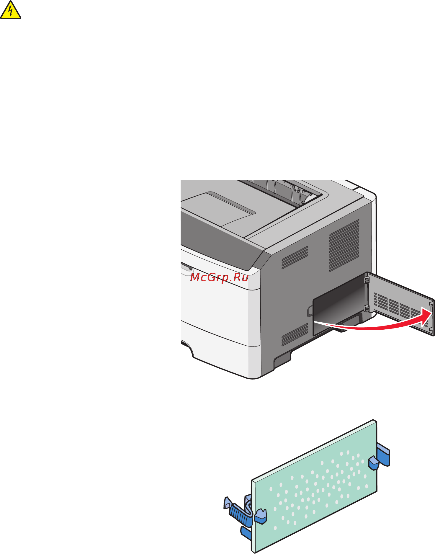 Lexmark E360d [18/157] Установка модуля флэш памяти или платы с микропрограммным обеспечением
