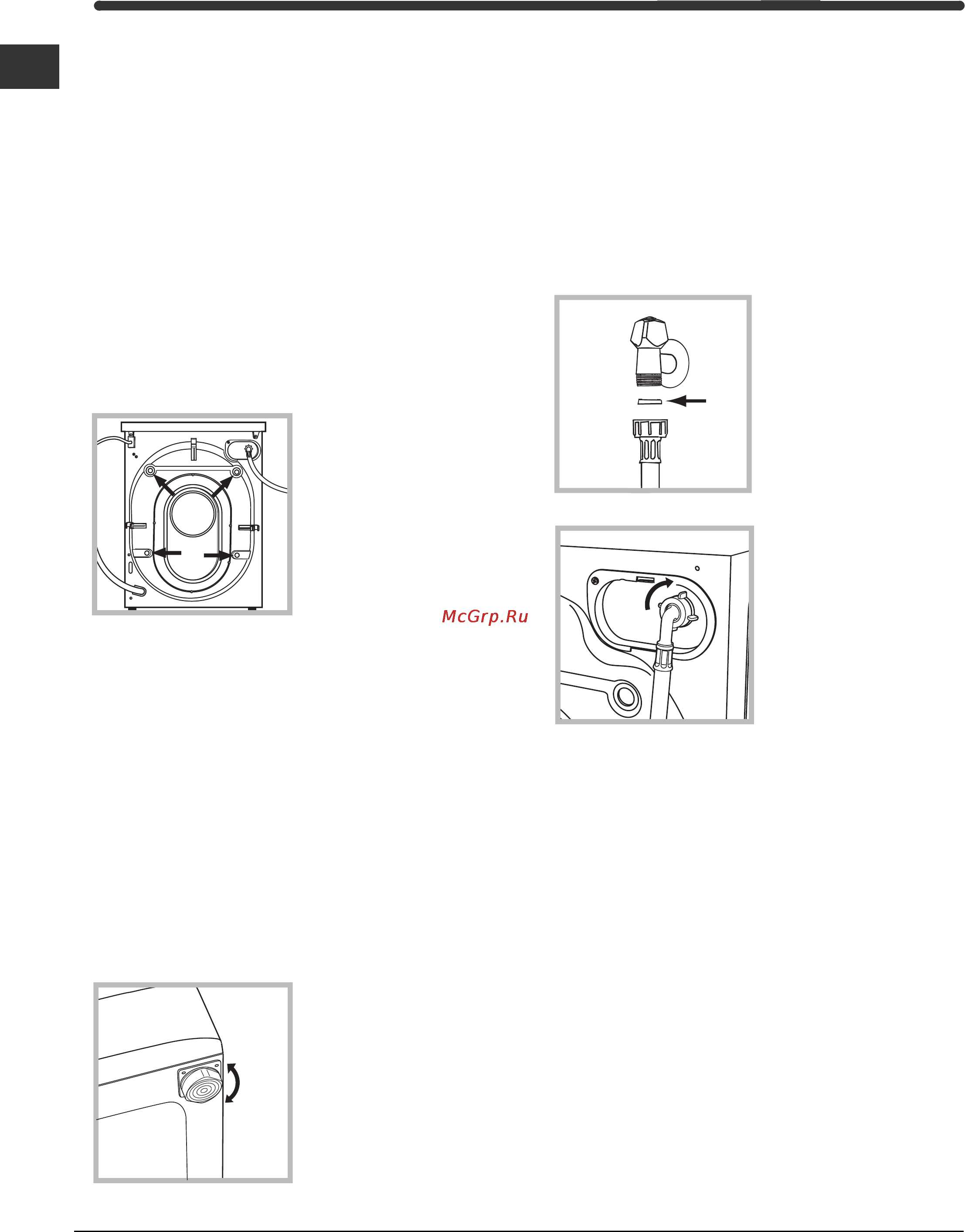 Indesit WI 60 X Инструкция по эксплуатации онлайн [14/24] 57605
