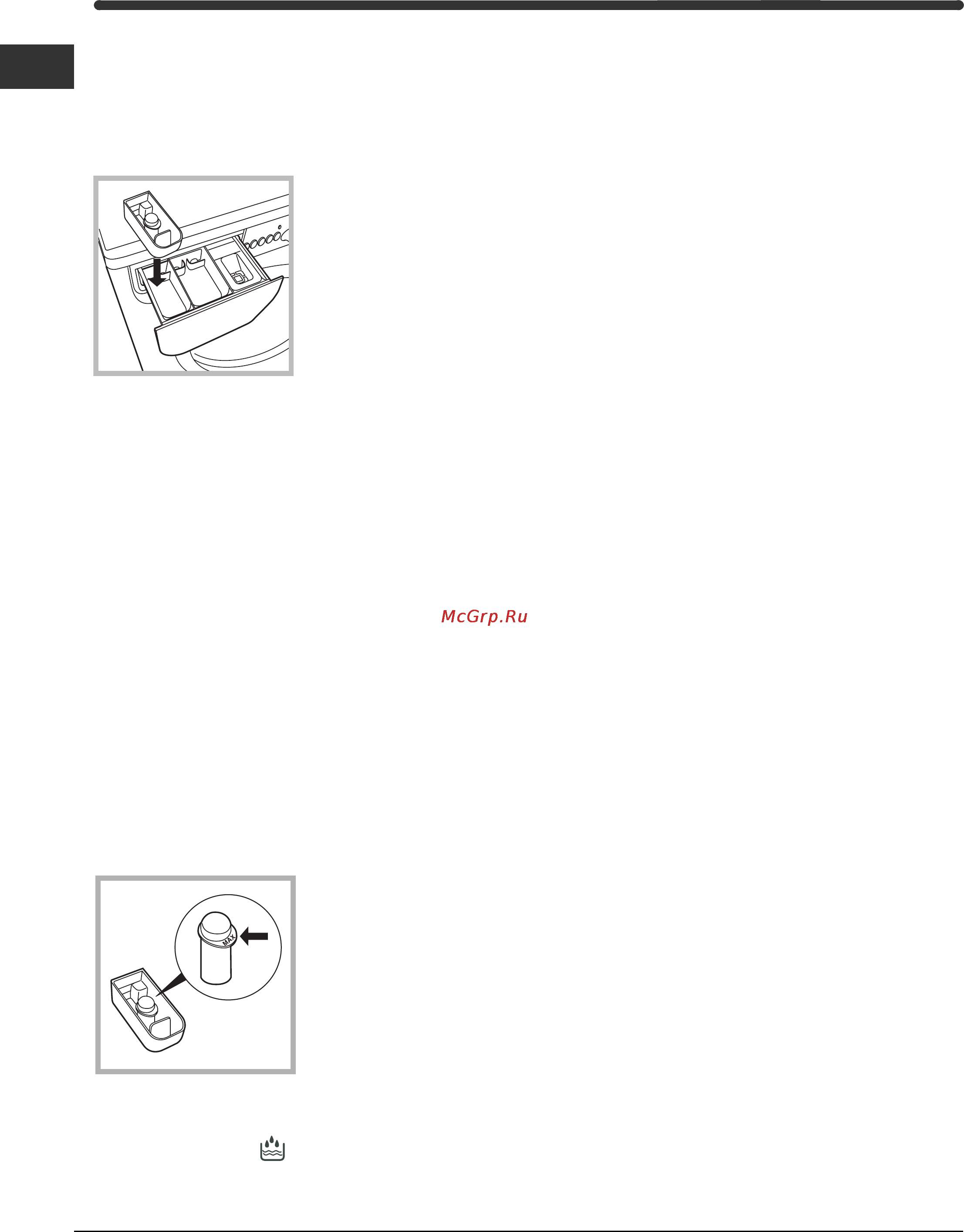 Indesit WI 104 X Инструкция по эксплуатации онлайн [8/12] 57609