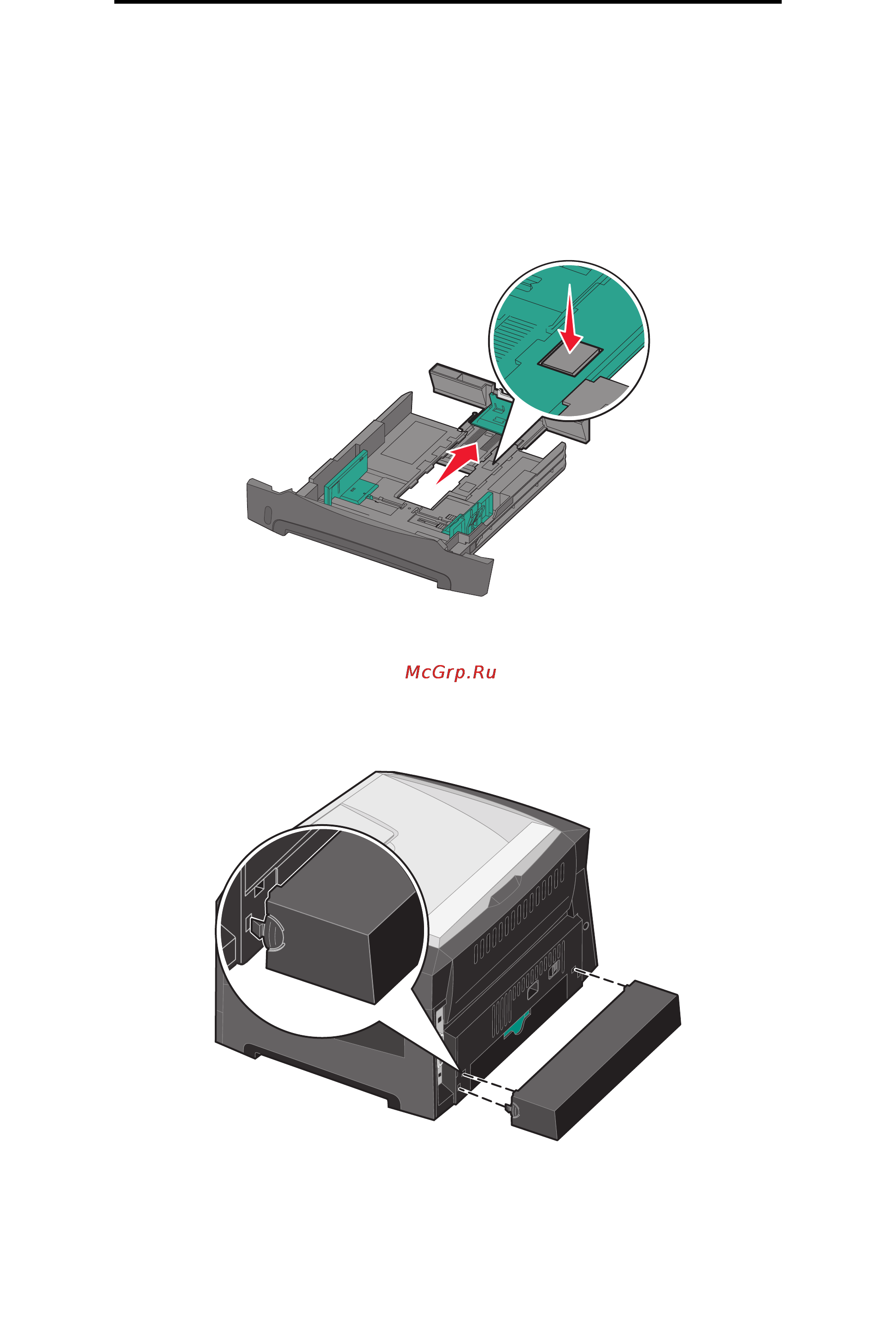 Lexmark E450dn [24/72] Загрузка в лоток на 250 листов 24