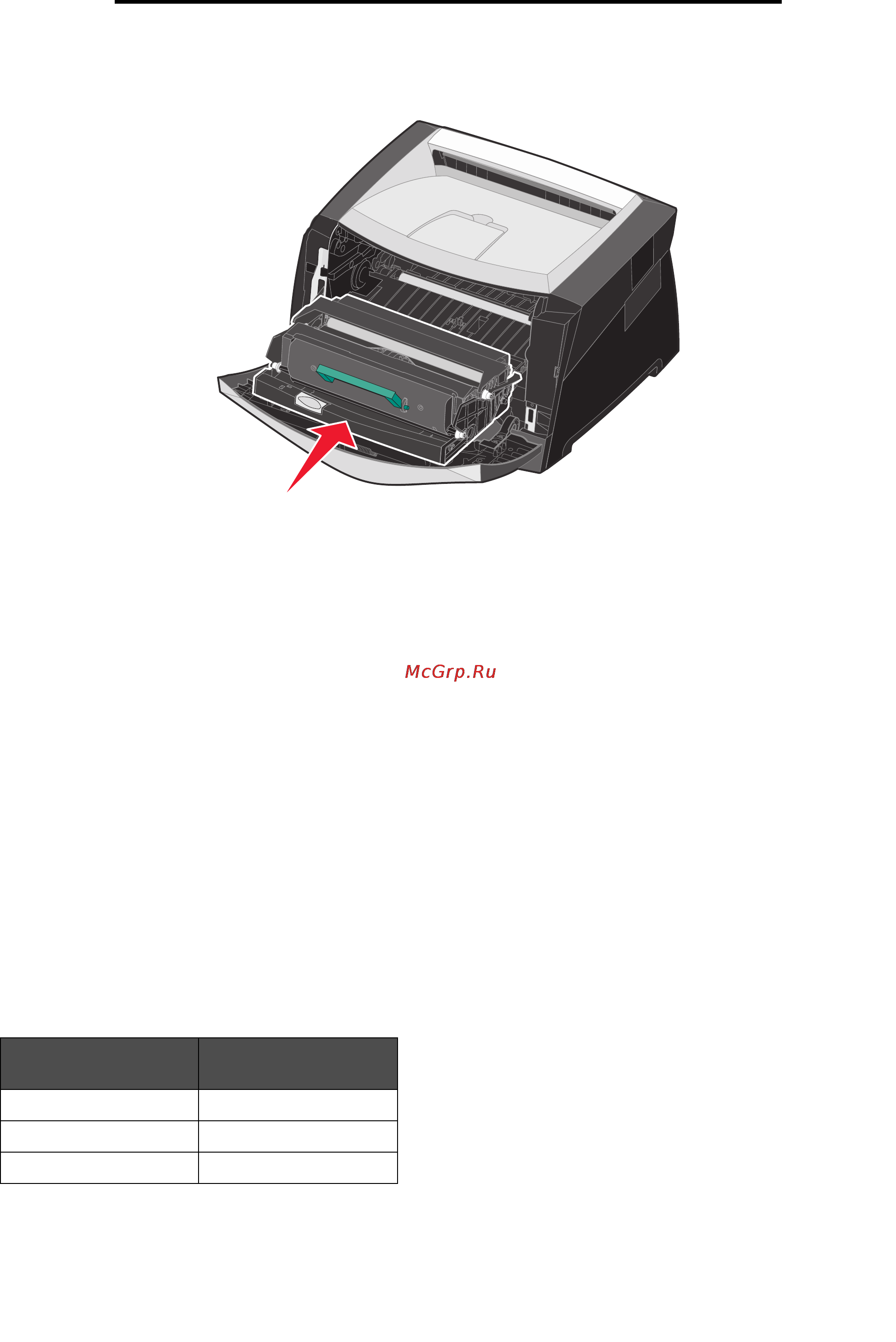 Lexmark E450dn [45/72] Обслуживание принтера