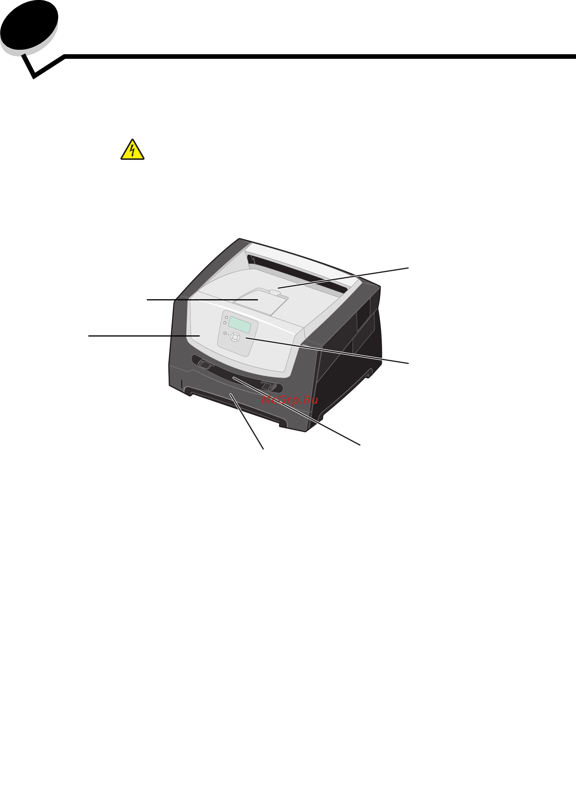 Lexmark E450dn [5/72] Информация о принтере