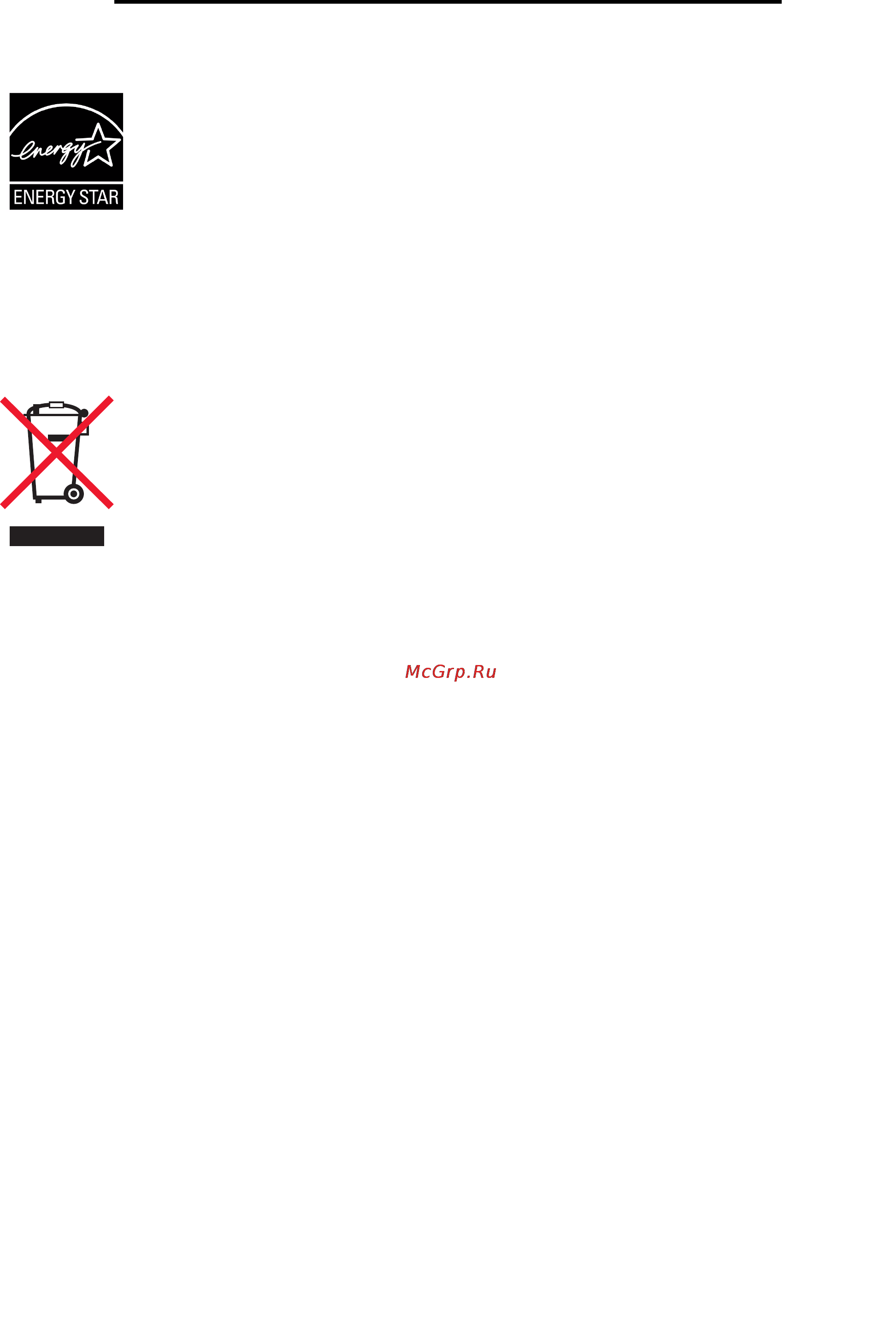 Lexmark E450dn [69/72] Energy star