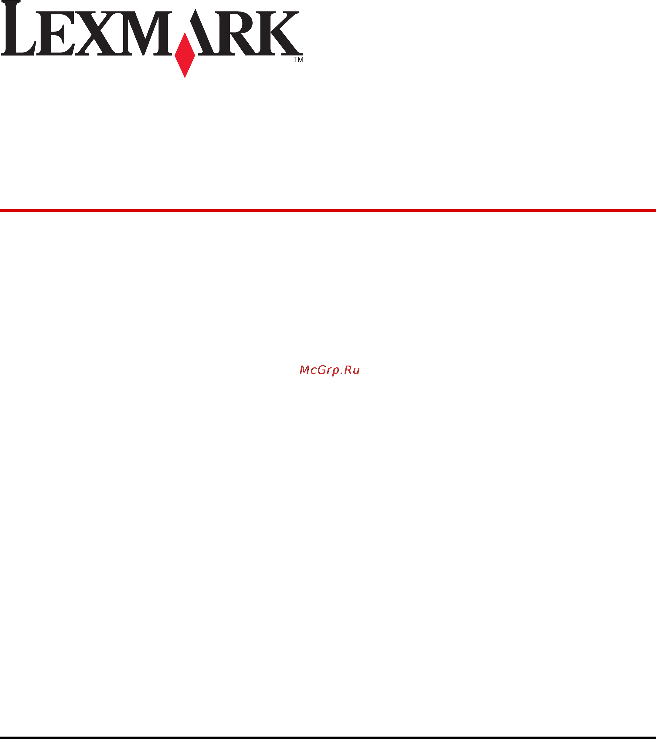Lexmark E460 Инструкция по эксплуатации онлайн
