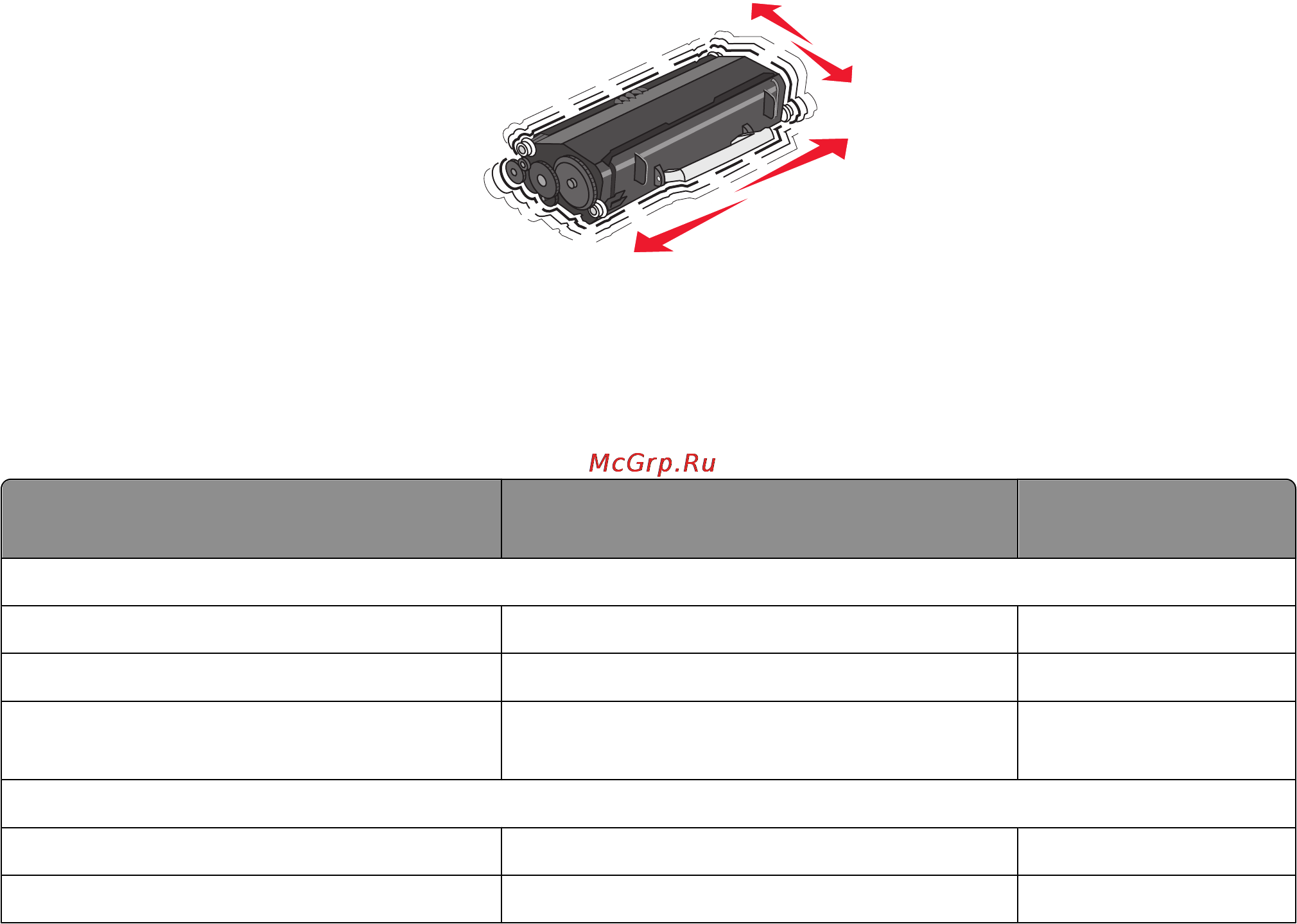 Lexmark E462 [127/202] Заказ расходных материалов