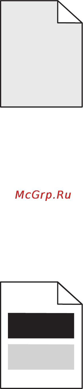 Lexmark E462 [174/202] Серый фон