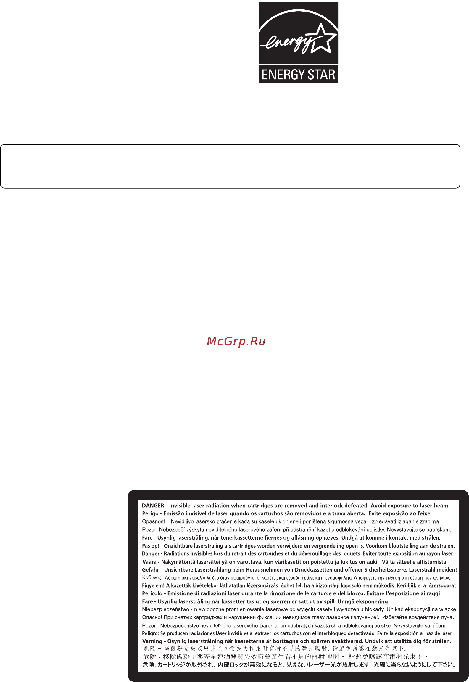 Lexmark E462 [186/202] Energy star