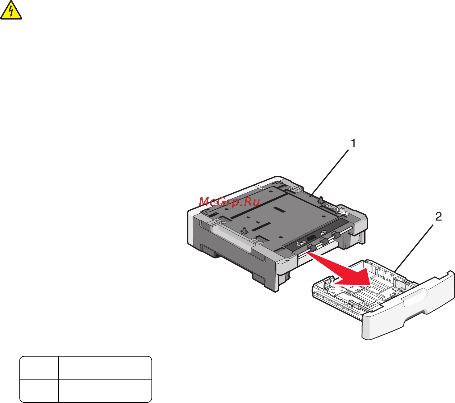 Lexmark E462 Инструкция по эксплуатации онлайн [27/202] 57621