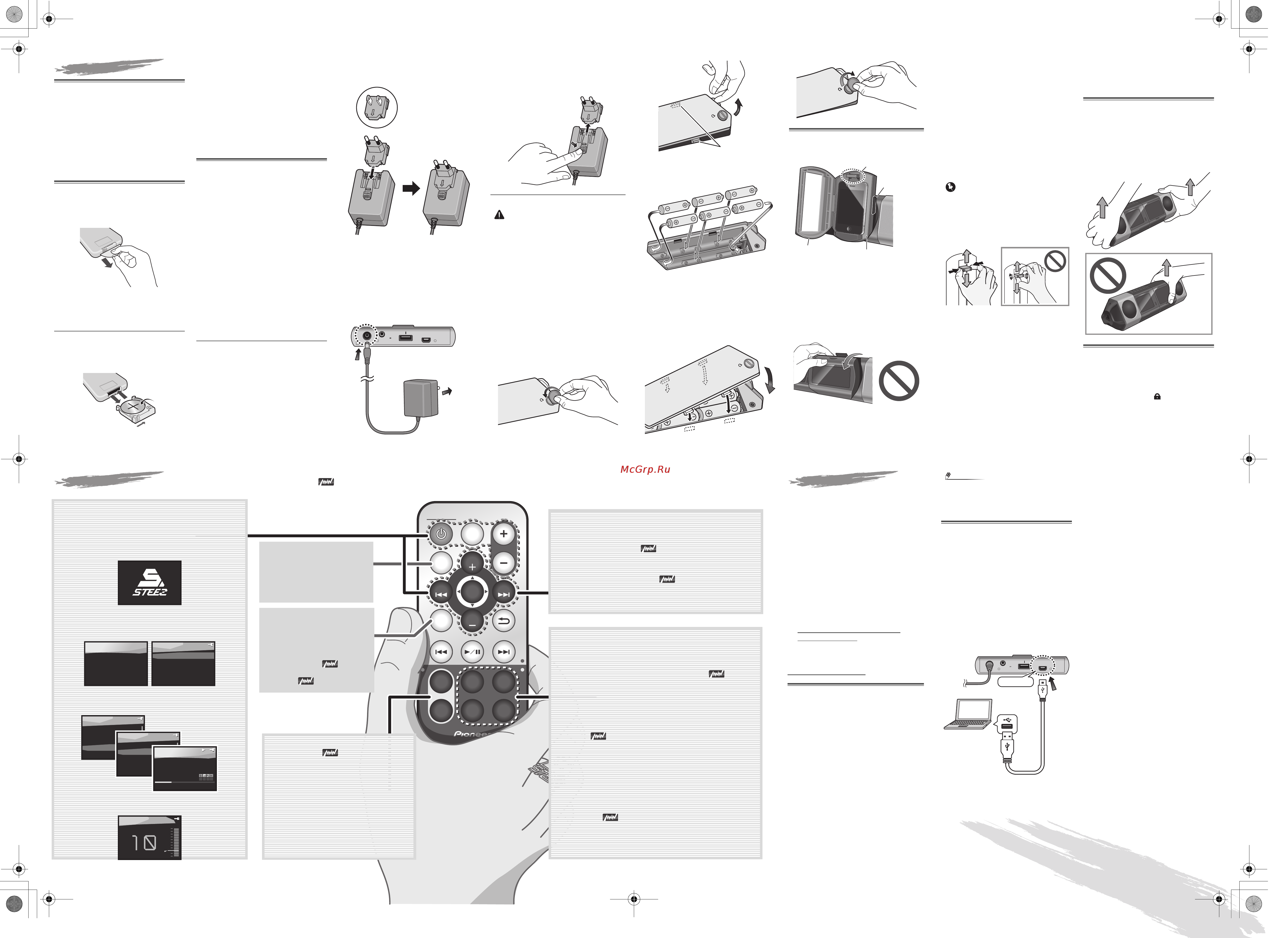 Pioneer STZ-D10T-G [2/2] Mixtrax library