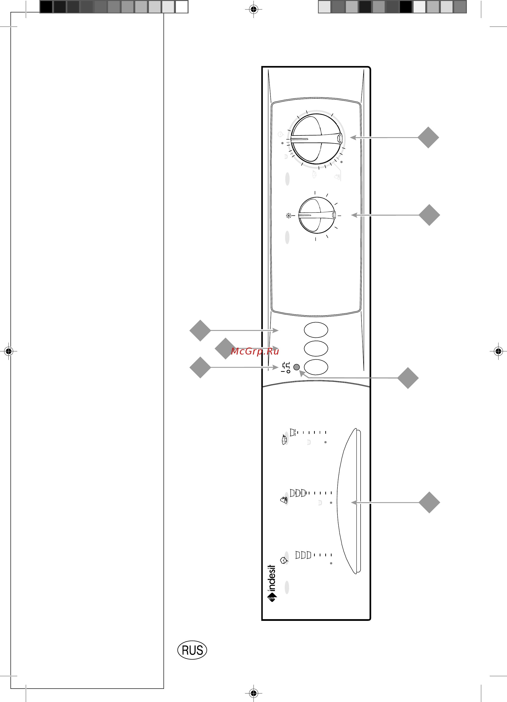 Indesit WGS 636 TX Инструкция по эксплуатации онлайн [17/26] 57633