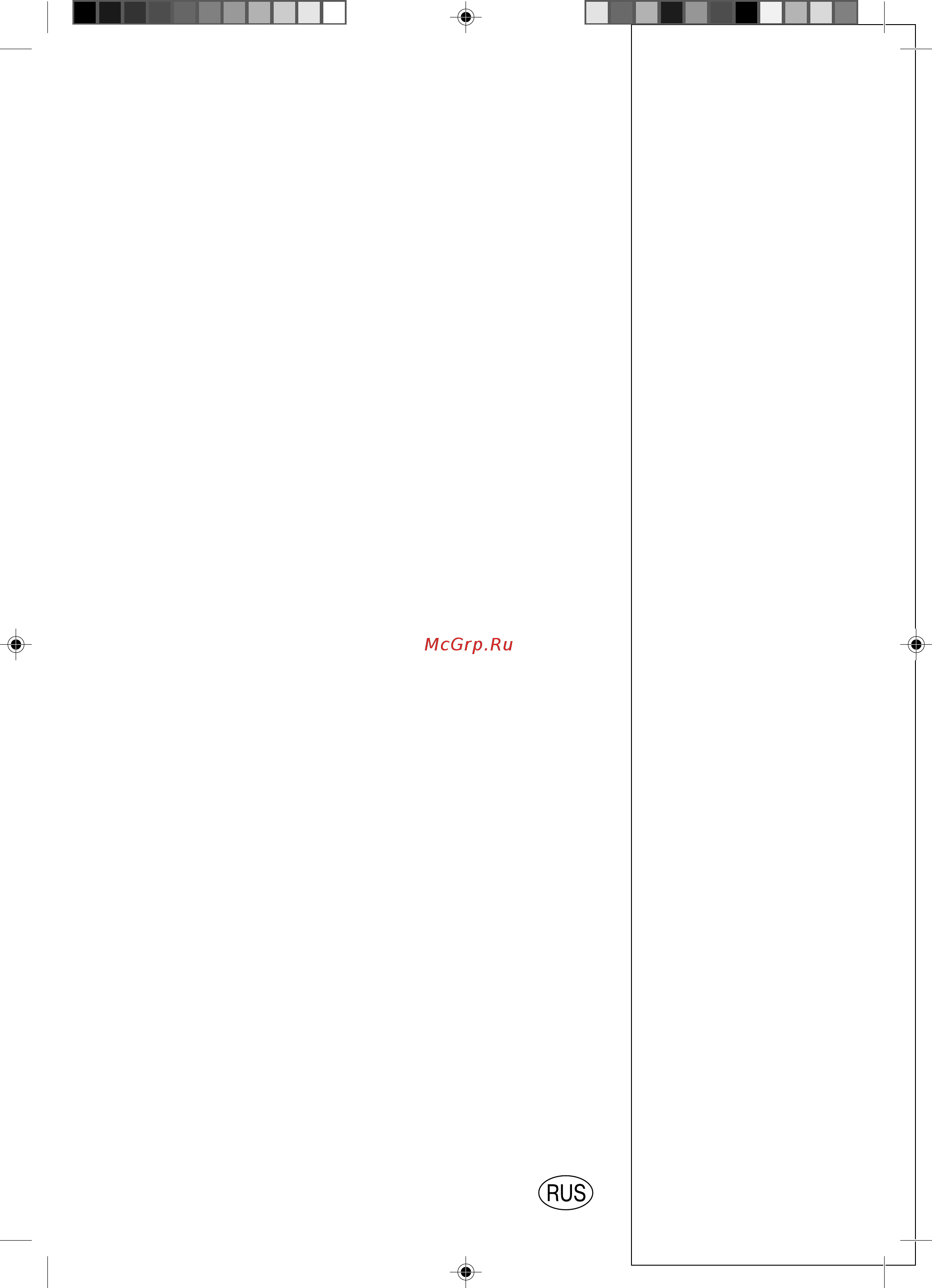 Indesit WGS 636 TX [18/26] Советы по экономии электроэнергии