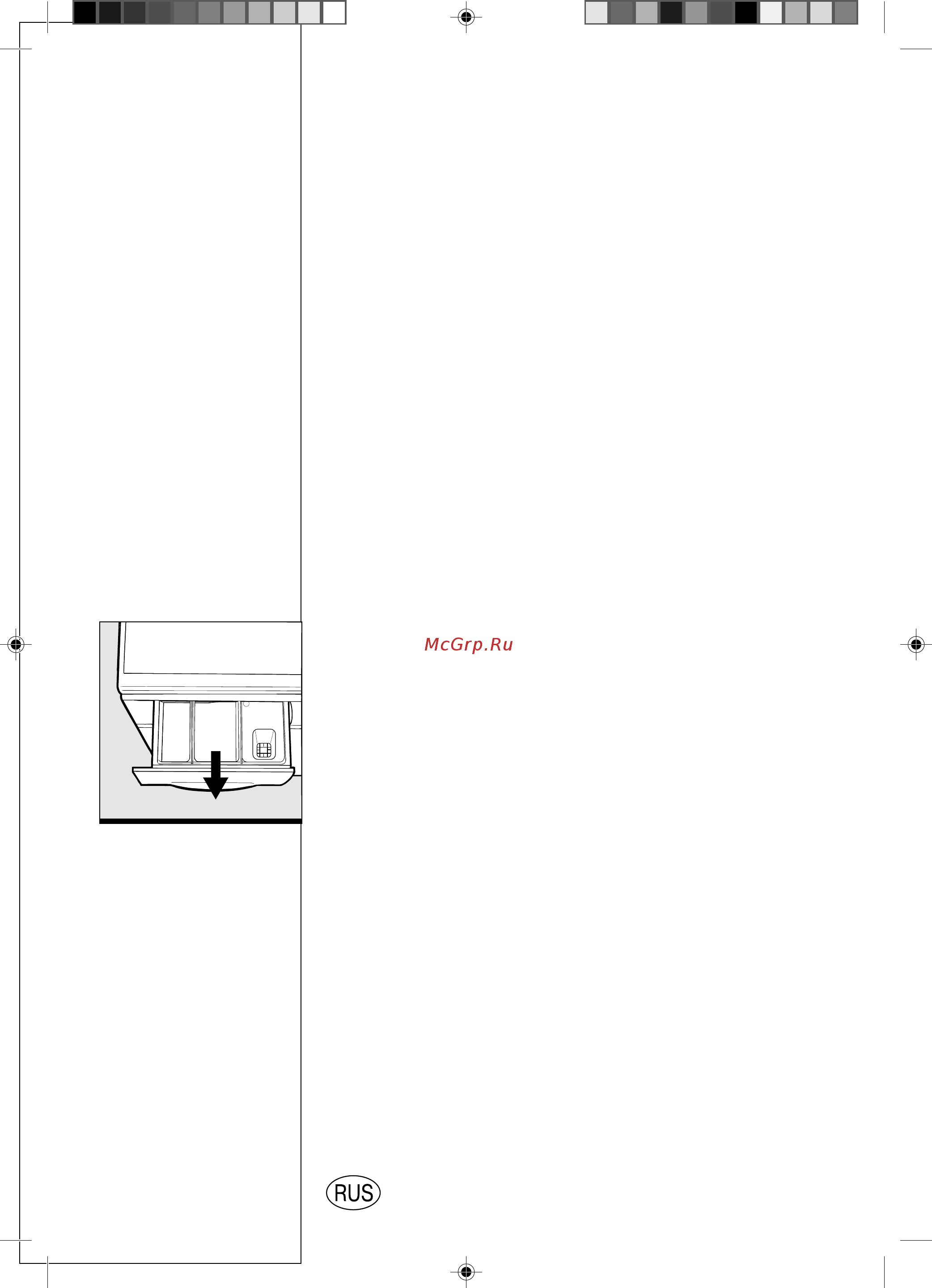 Indesit WGS 636 TX [19/26] Обслуживание и уход