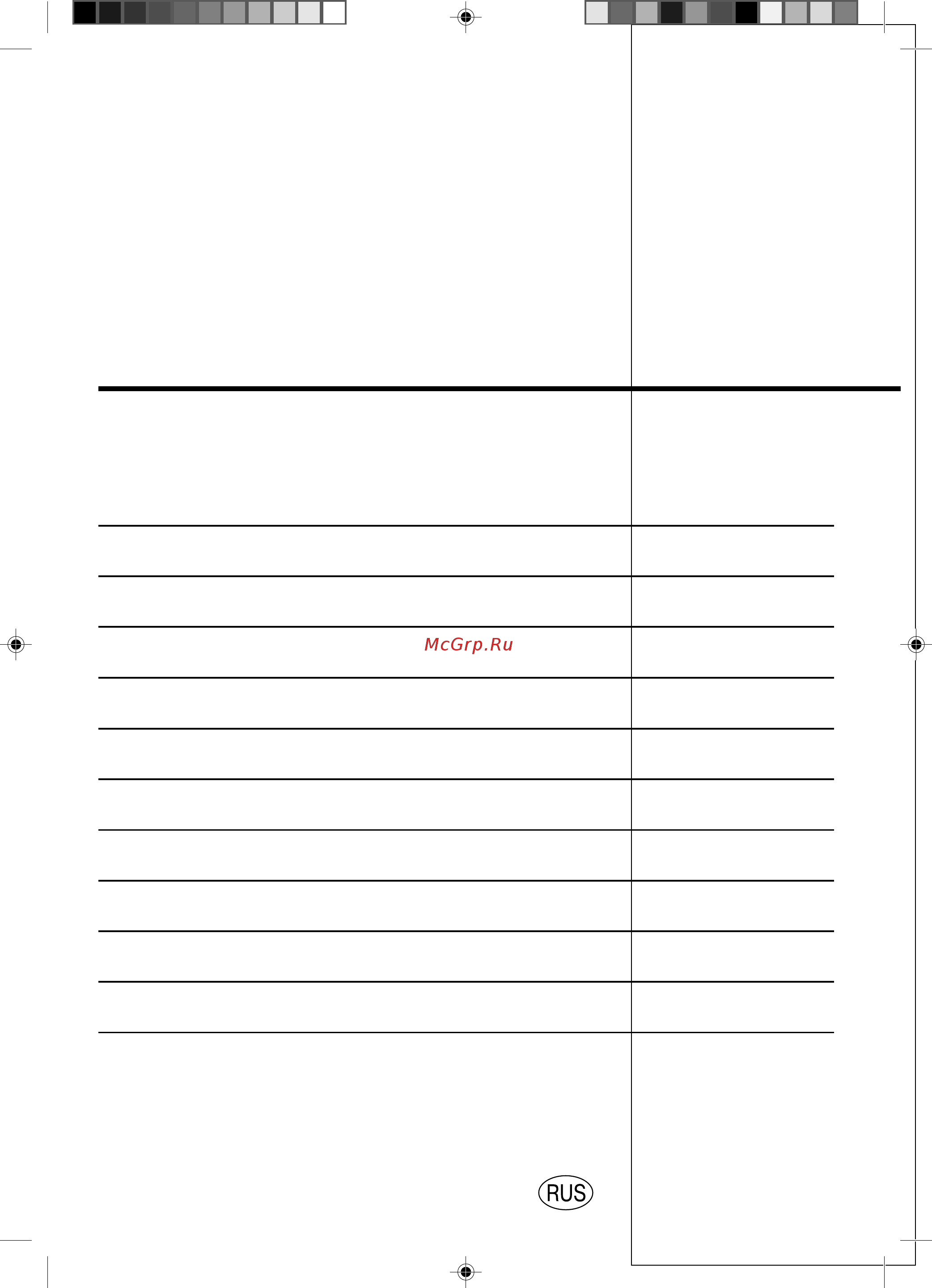 Indesit WGS 636 TX [2/26] Руководство