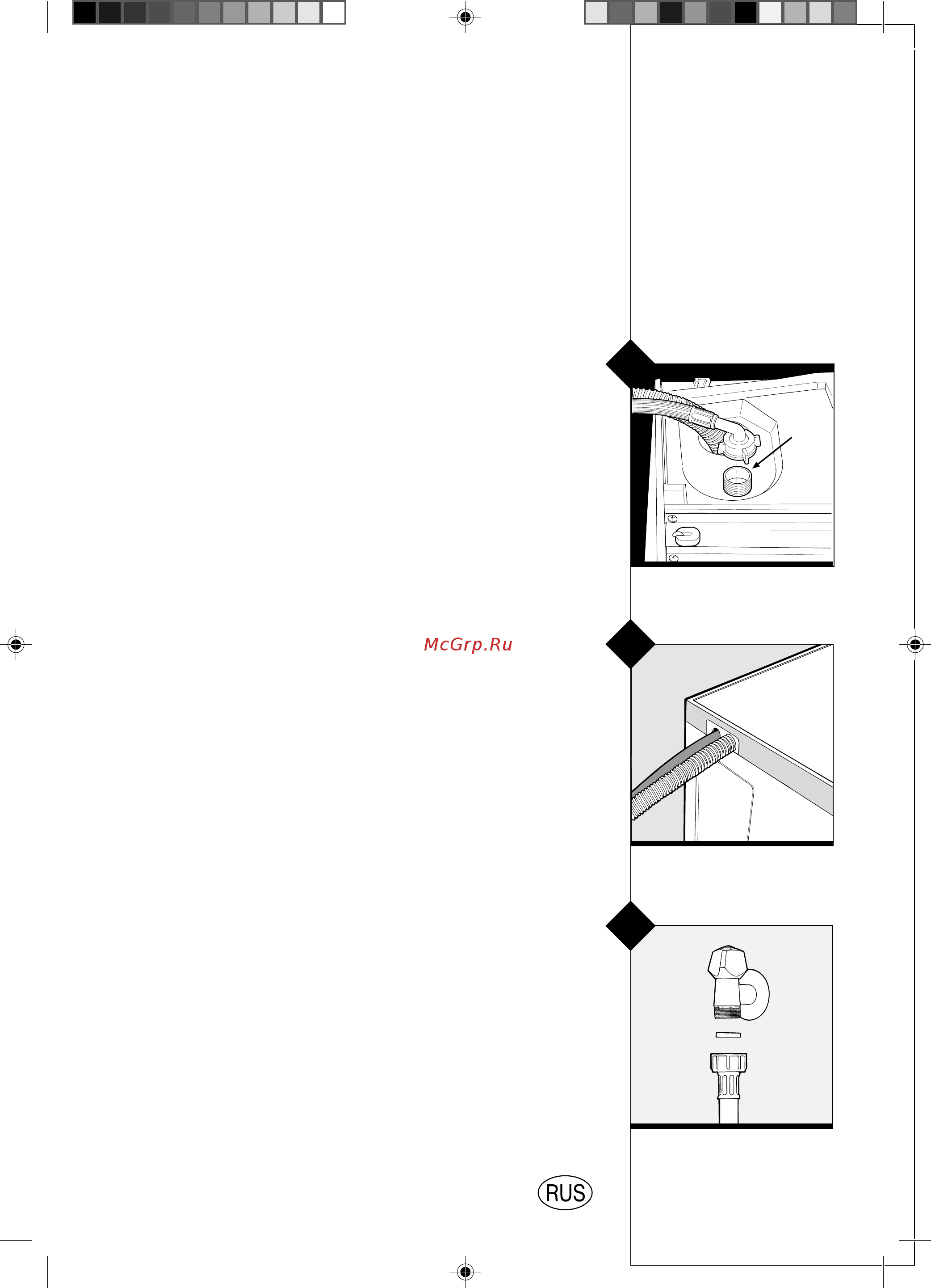 Indesit WGS 636 TX [24/26] Подсоединение заливного шланга