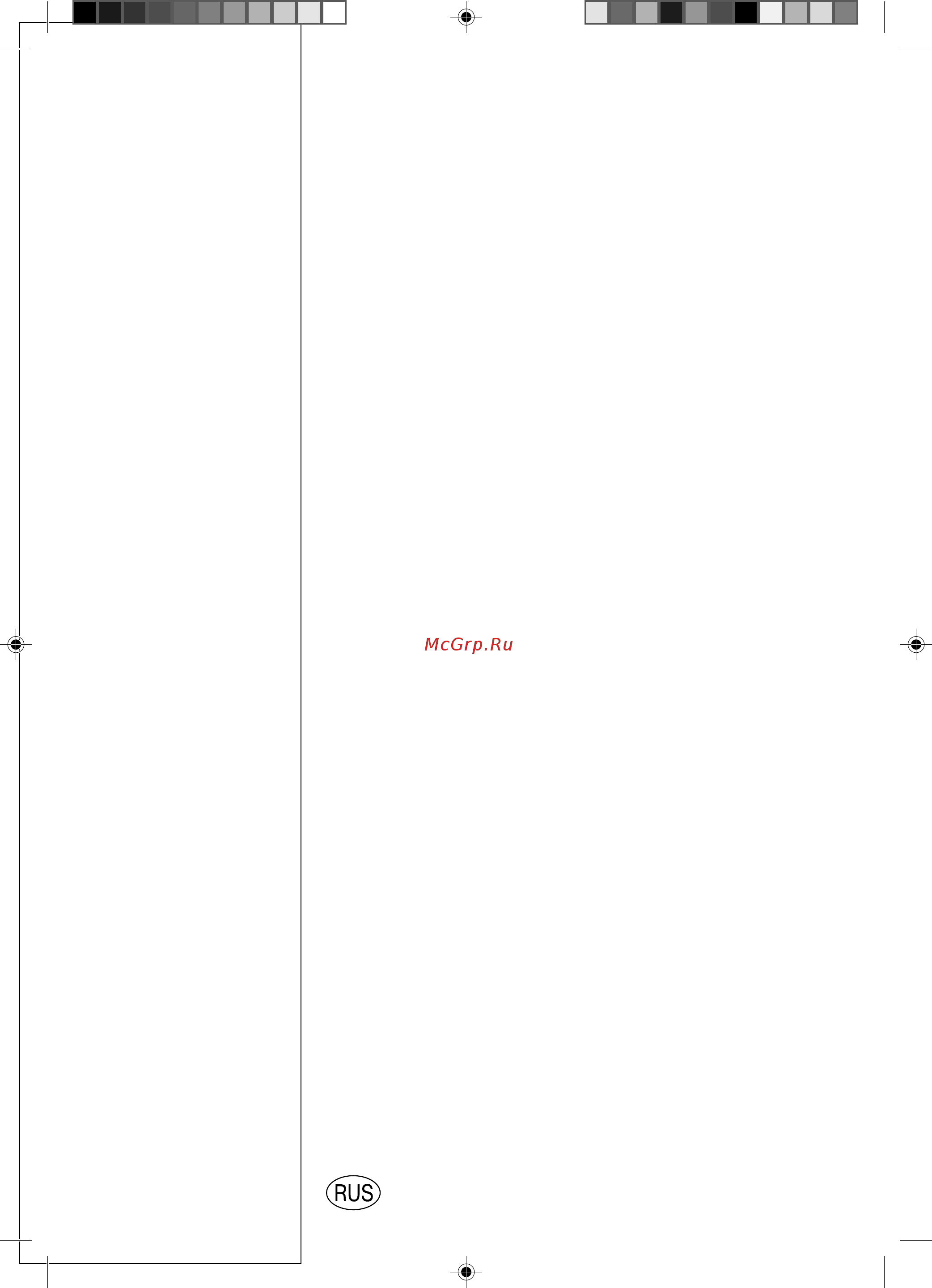 Indesit WGS 636 TX [3/26] Экономия при стирке