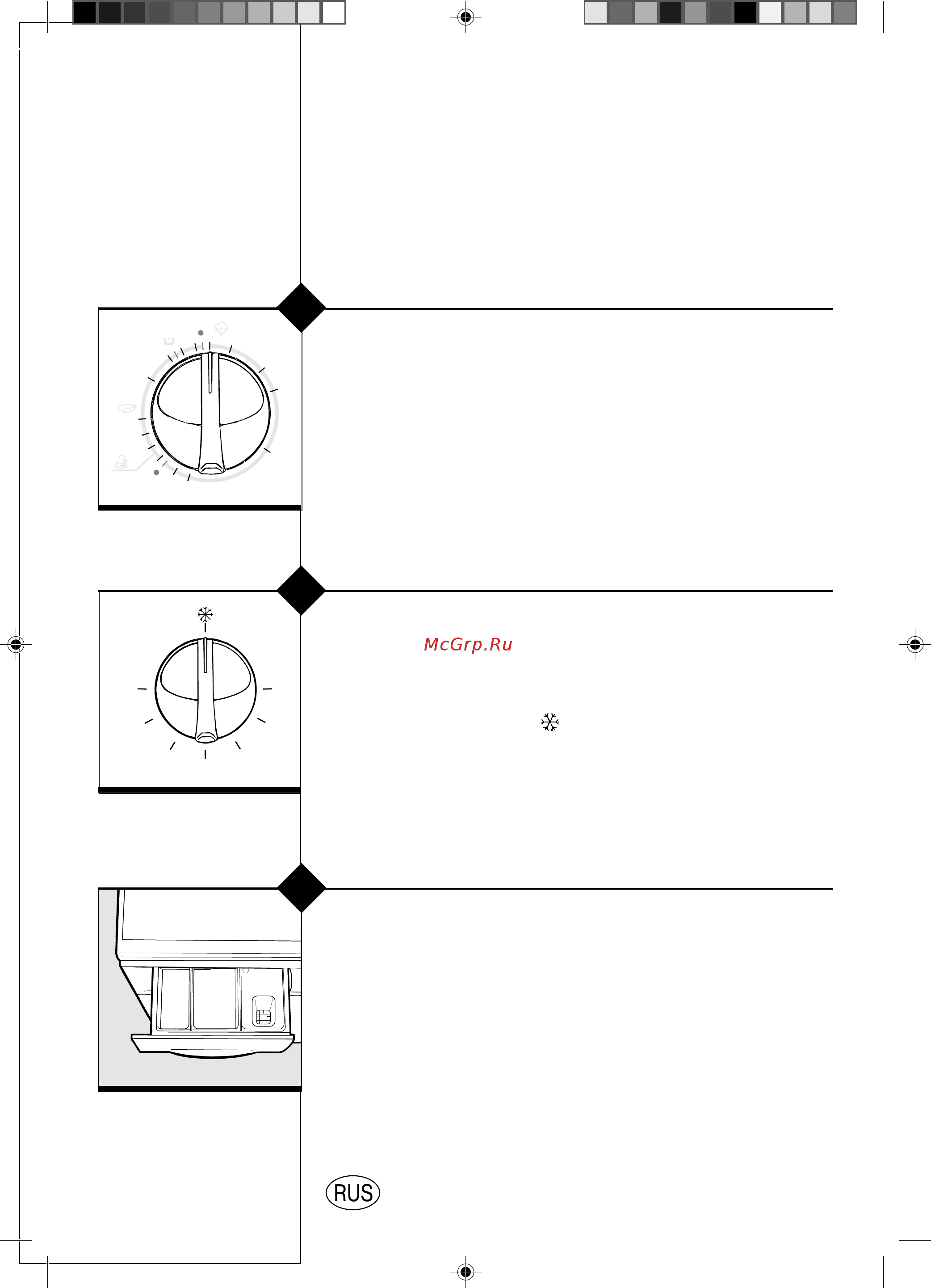 Indesit WGS 636 TX [5/26] Рукоятка выбора программ