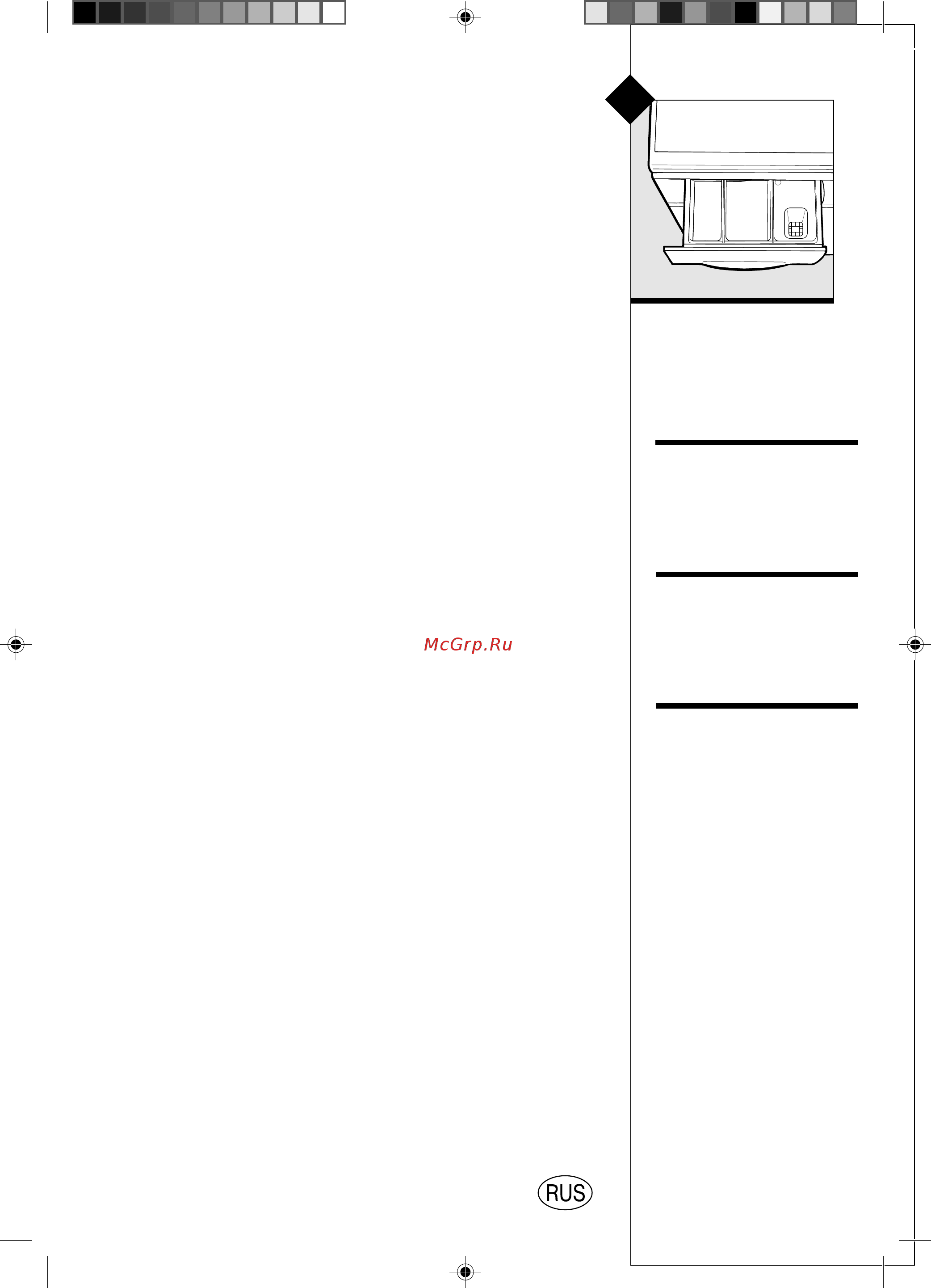 Indesit WGS 636 TX [8/26] Отделение 1