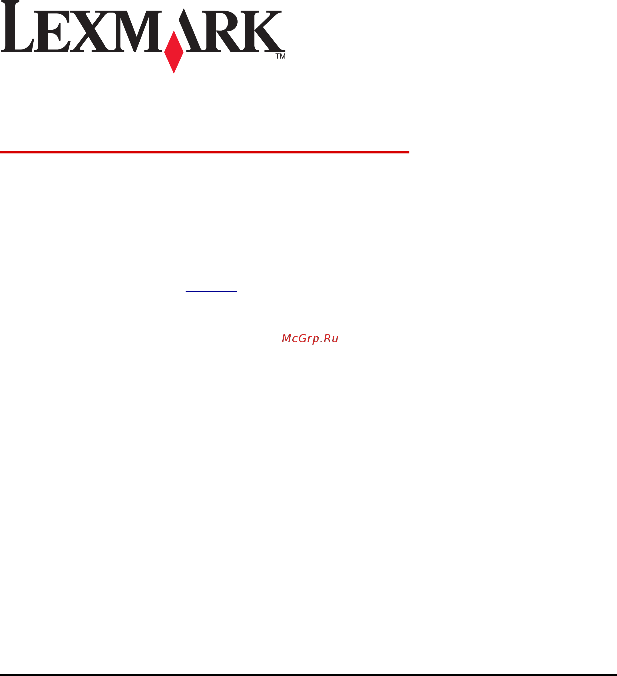 Lexmark M1140 Инструкция по эксплуатации онлайн