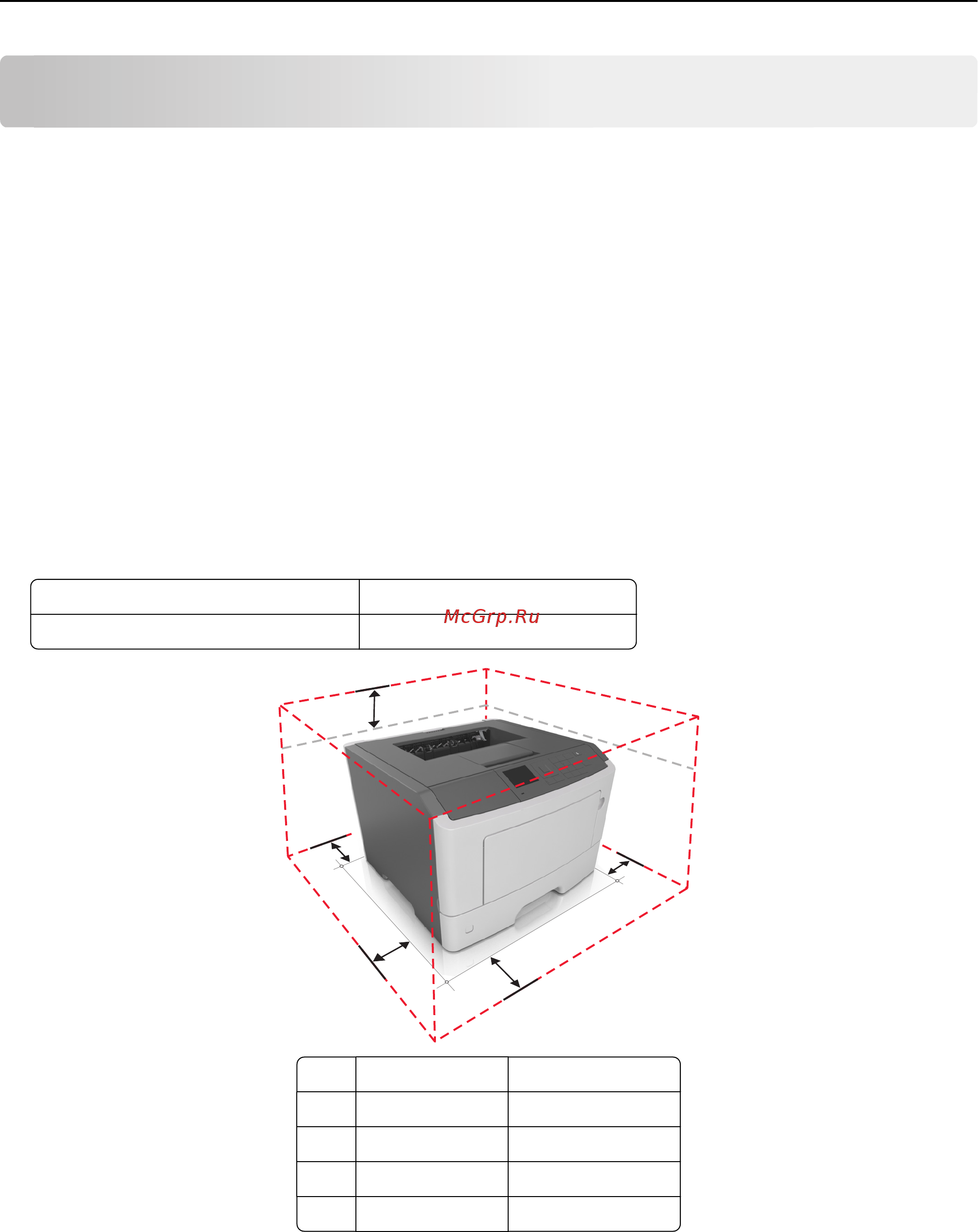 Lexmark M1140 [12/282] Выбор местоположения принтера