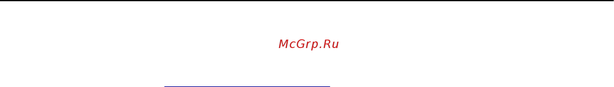 Lexmark M1140 Инструкция по эксплуатации онлайн [122/282] 57628