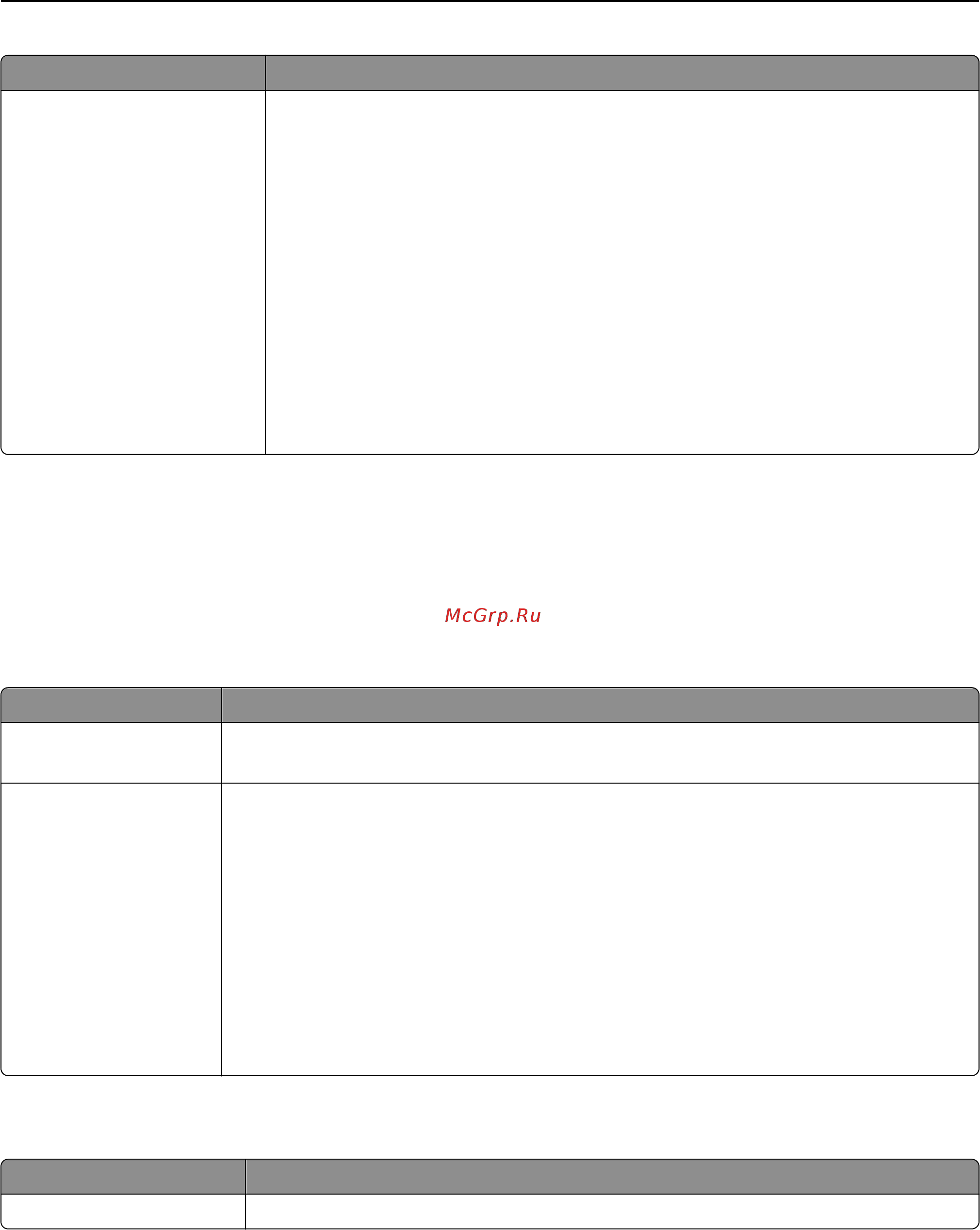 Lexmark M1140 [158/282] Меню очистка диска