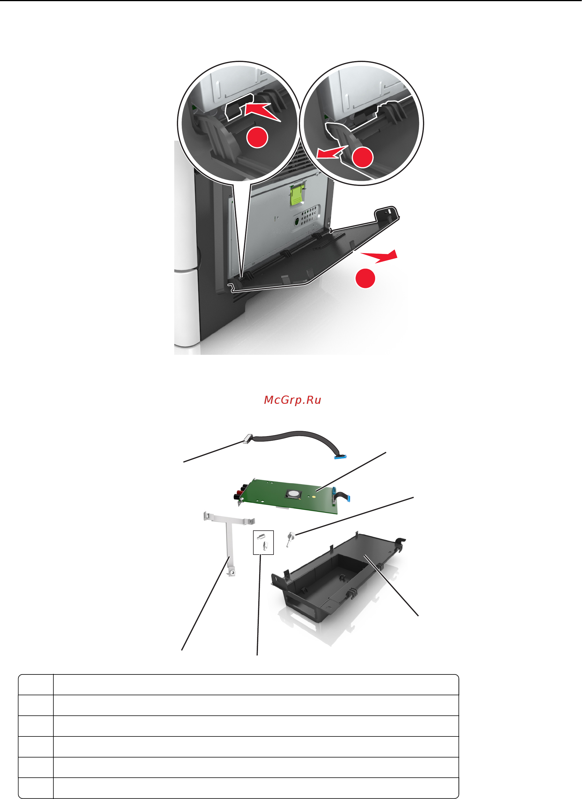 Lexmark M1140 [20/282] Извлеките плату isp