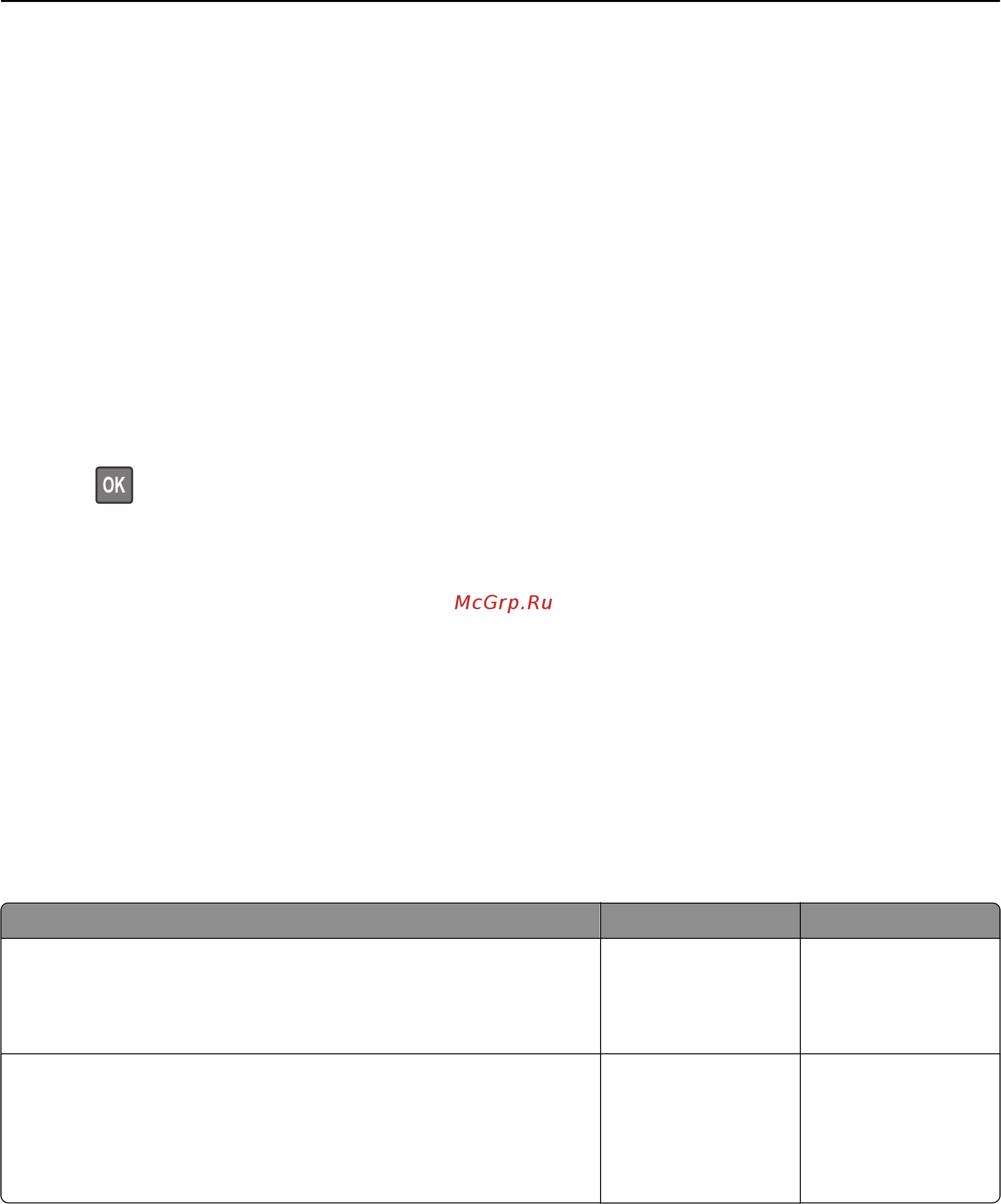 Lexmark M1140 [223/282] Неподдерживаемое дополнительное устройство в гнезде x 55
