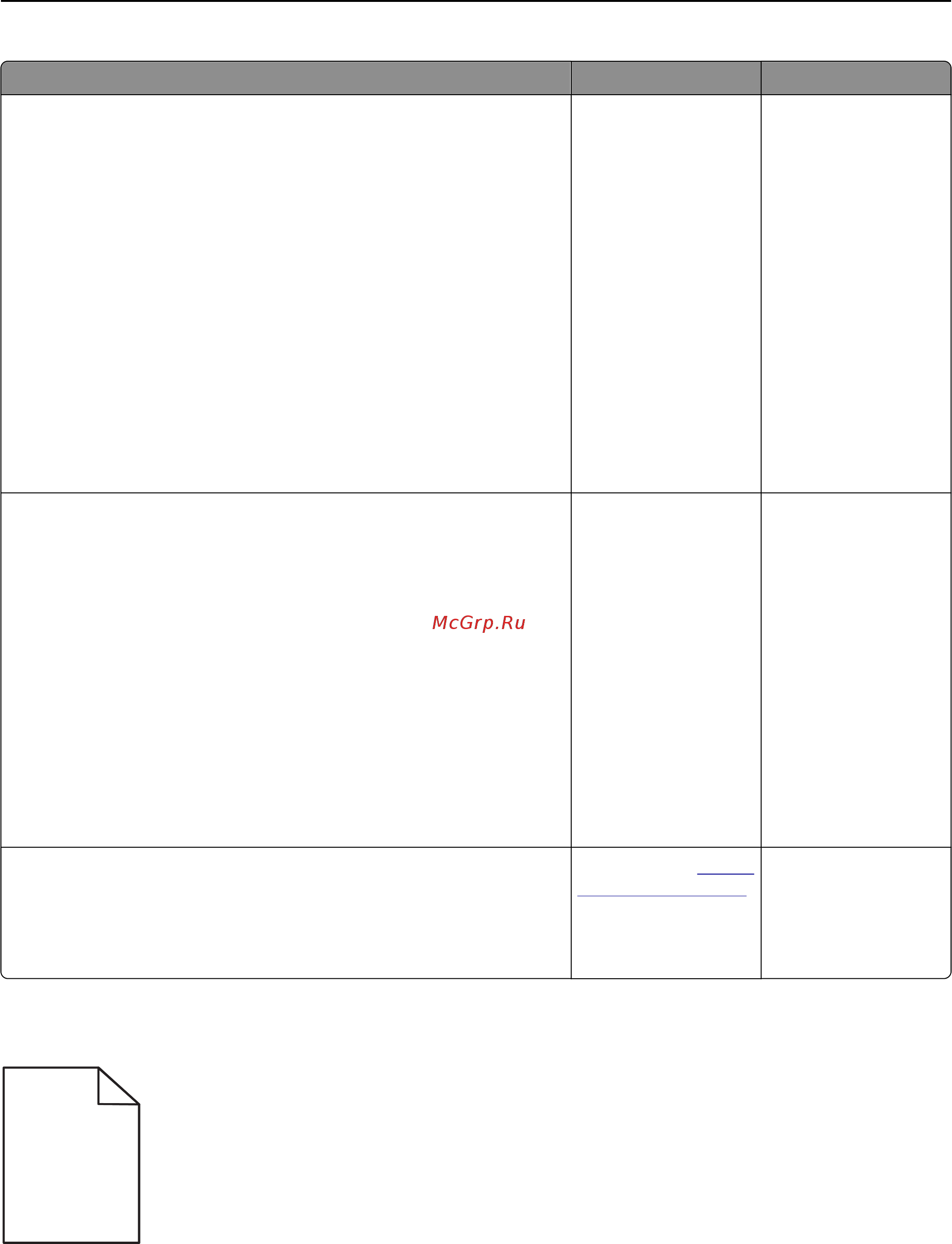 Lexmark M1140 [249/282] Печать выполняется с перекосом